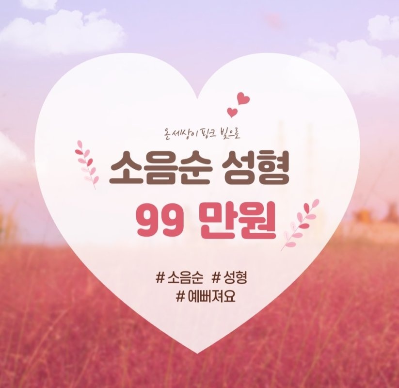 연세위더스여성의원 대표 이미지