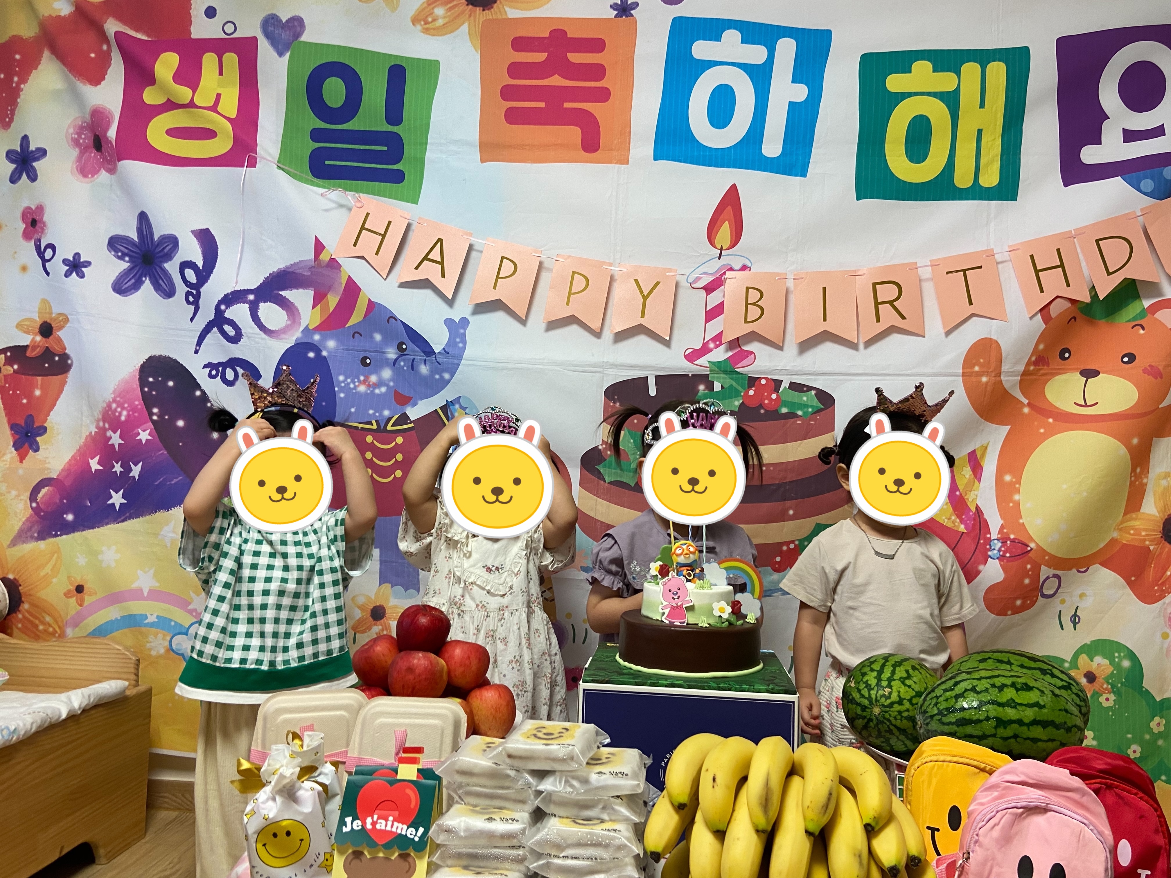 아이파크어린이집