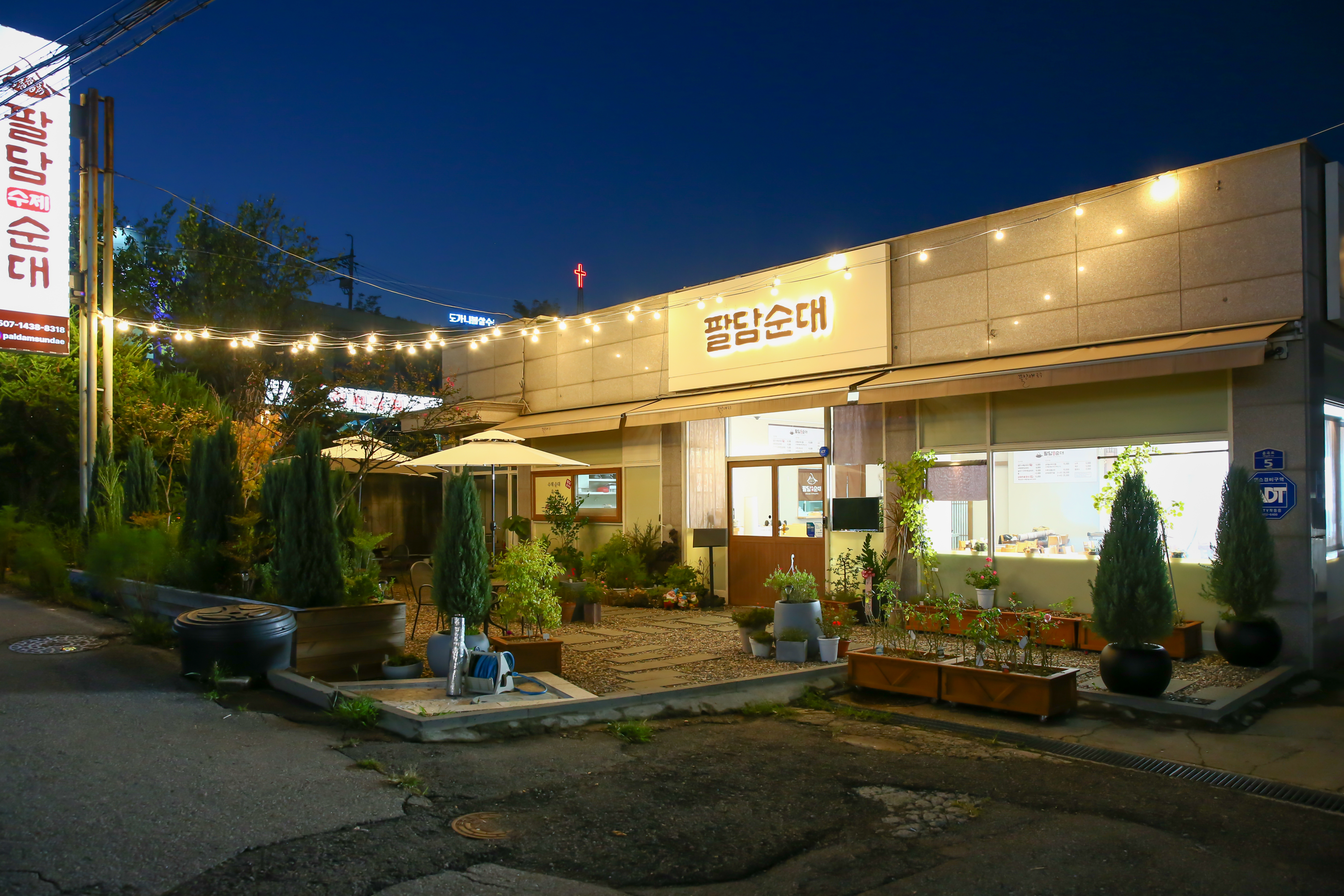 팔담순대 김포본점