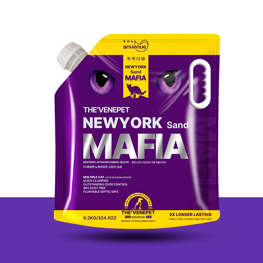 앙비뉴 대표 이미지