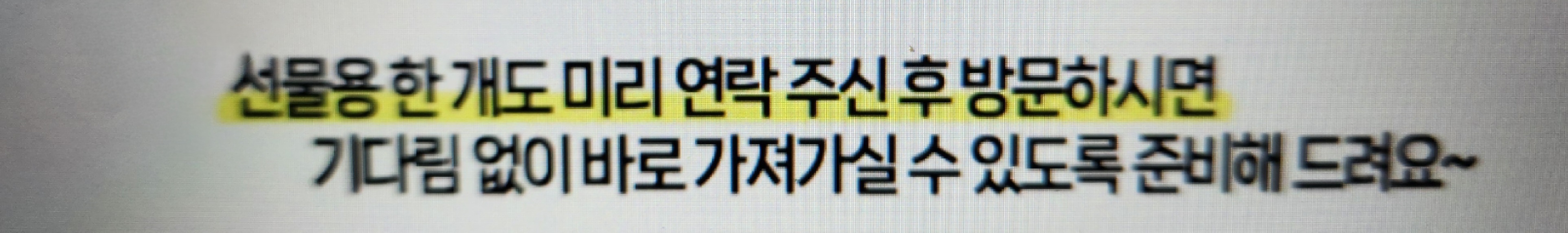코코호도 대구수성점