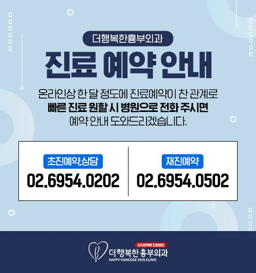 더행복