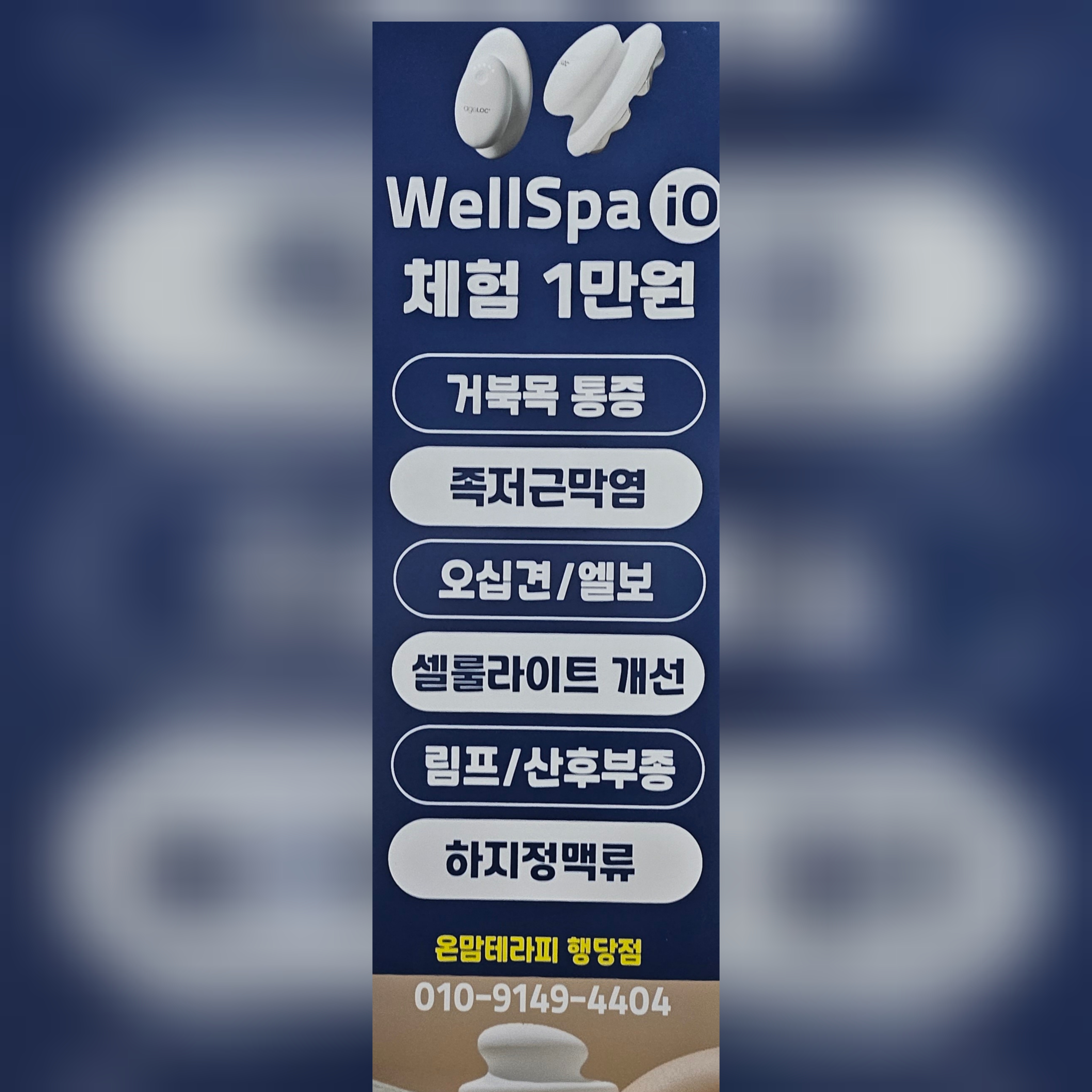 아룸테라피 photo 5