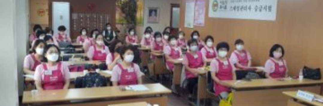 사임당 마포서대문종로지사