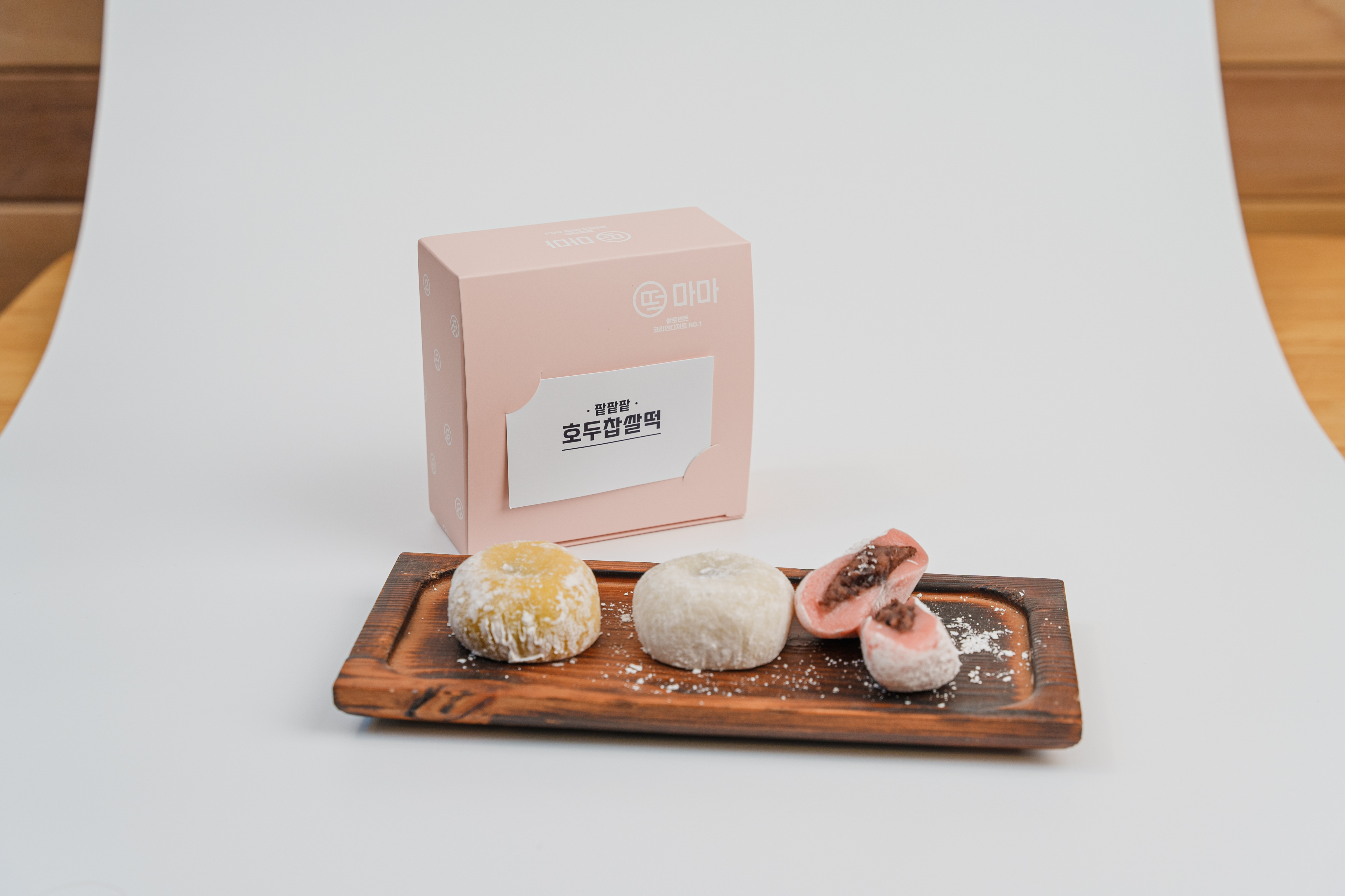 떡마마 세종새롬점
