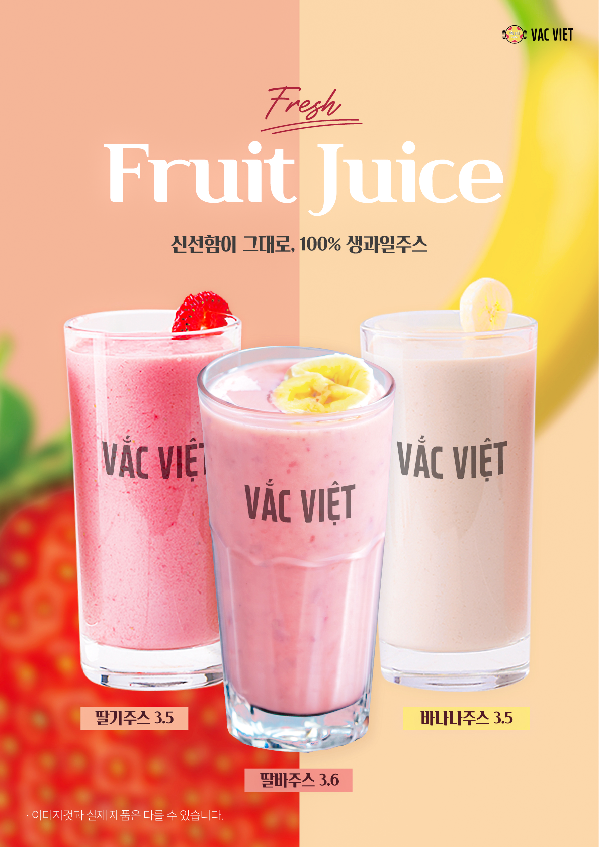 빡벳커피 괘법점