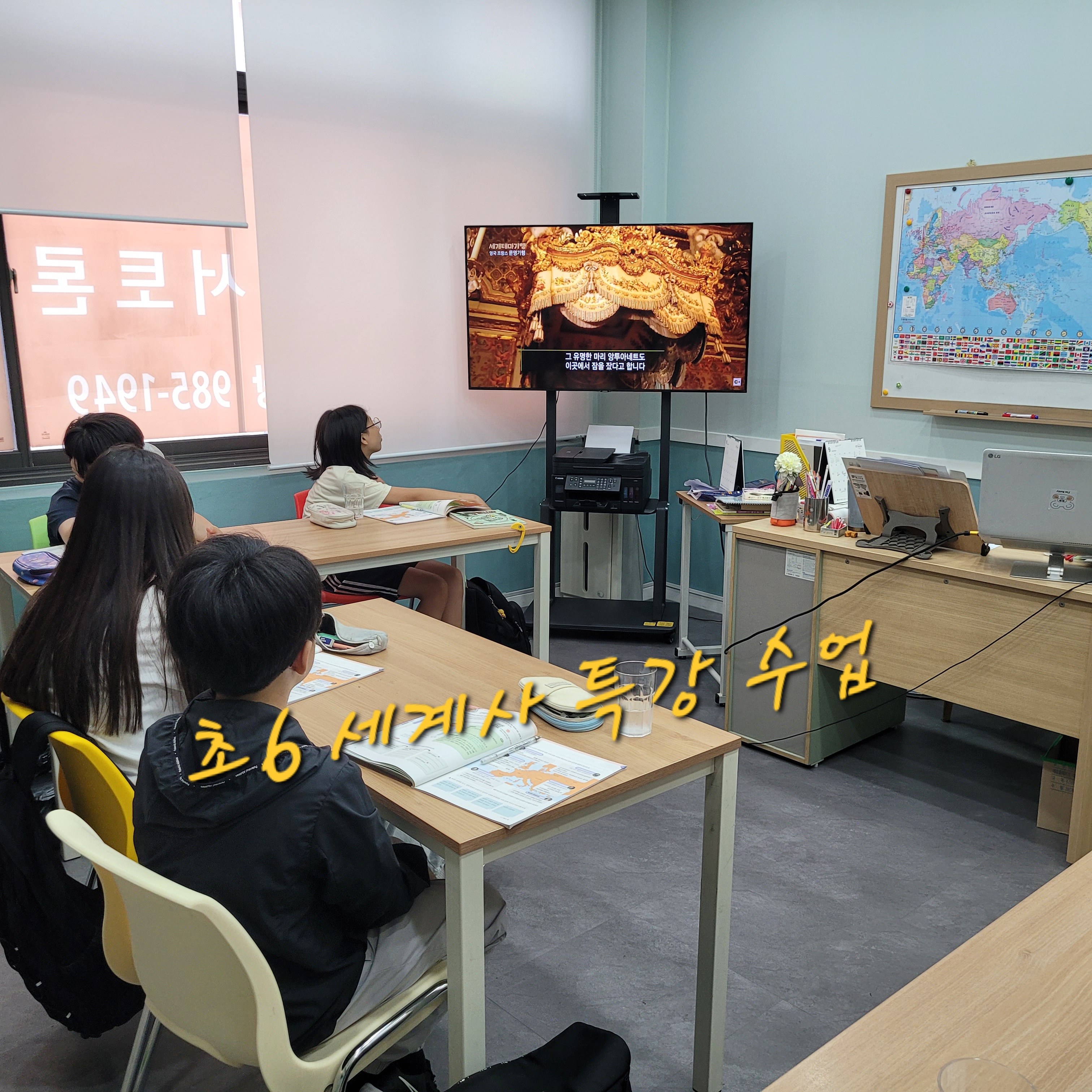 한우리독서토론논술 장기초당교실