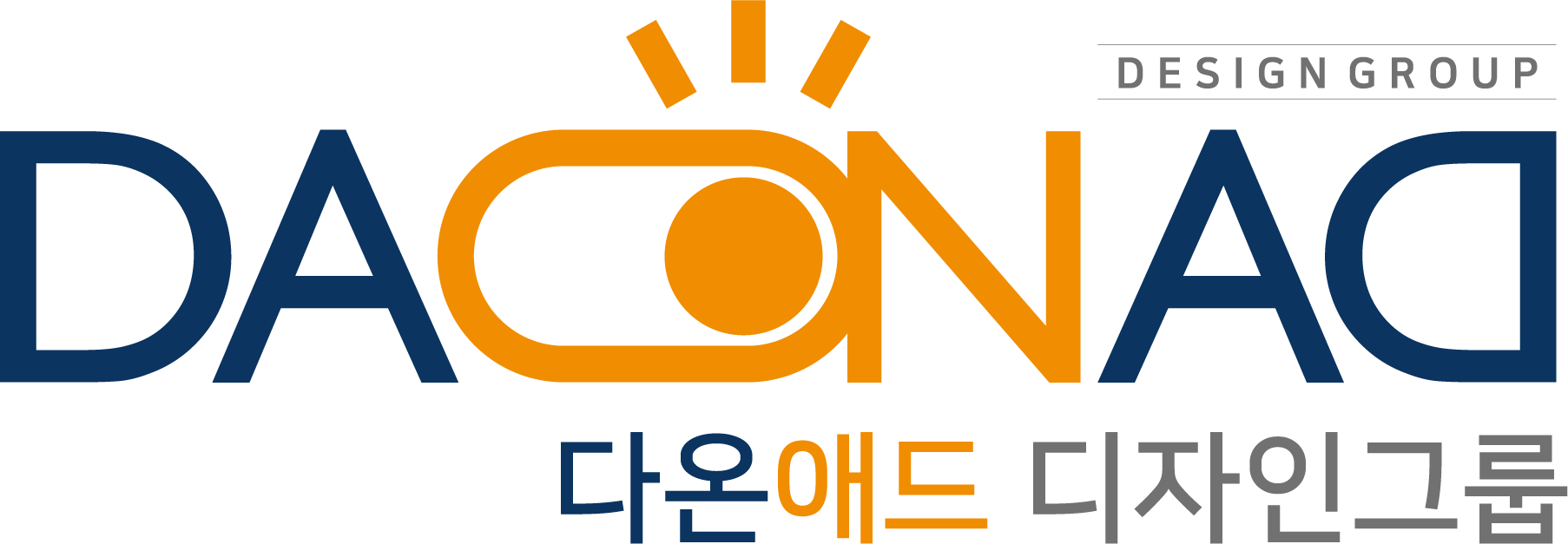 다온애드디자인그룹