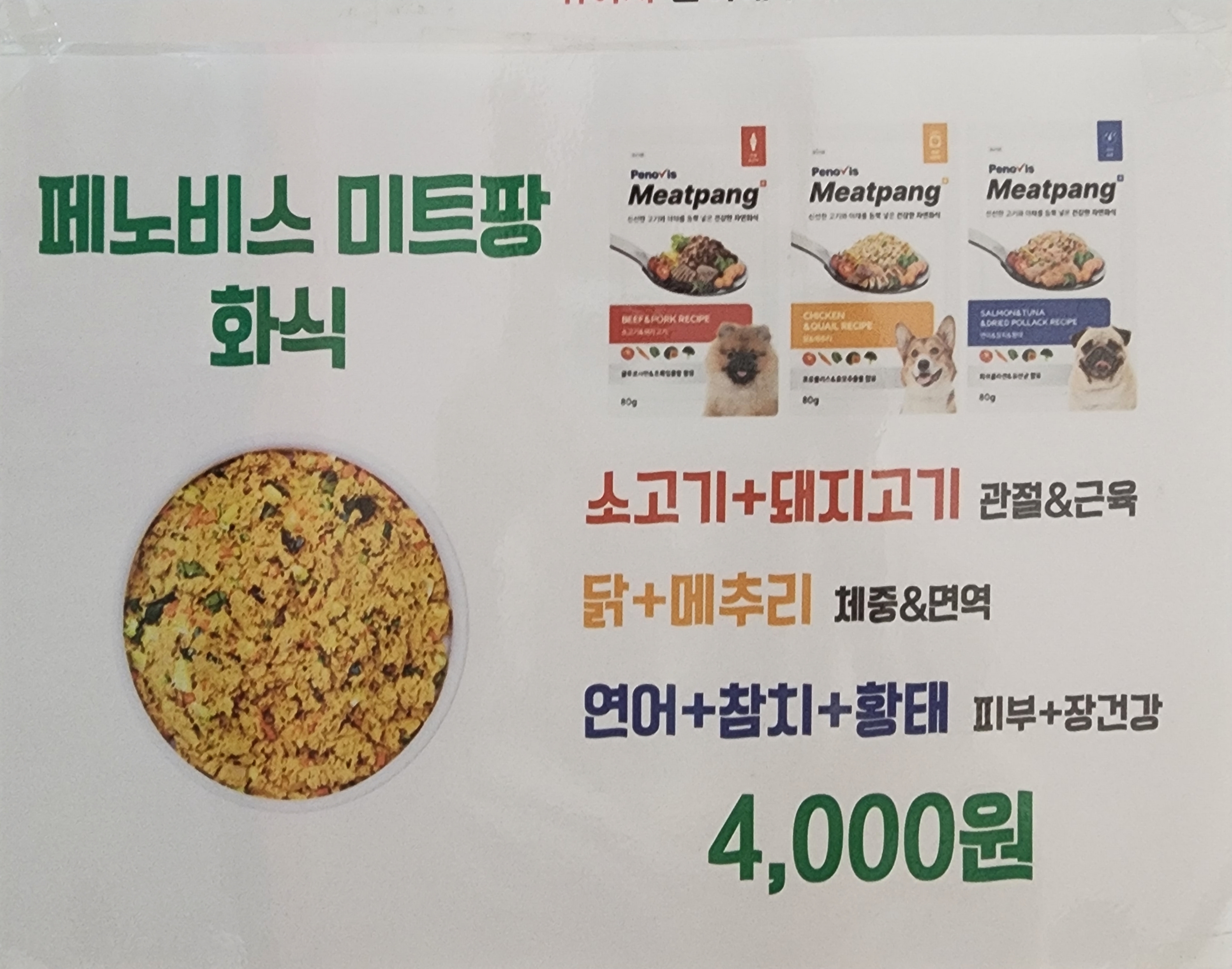 댕댕이카페 대표 이미지