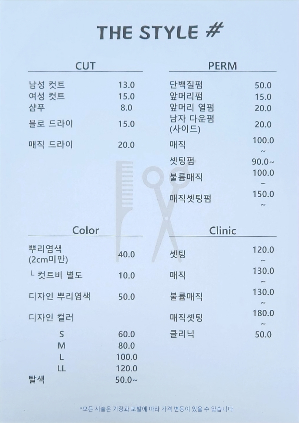 더 스타일샵