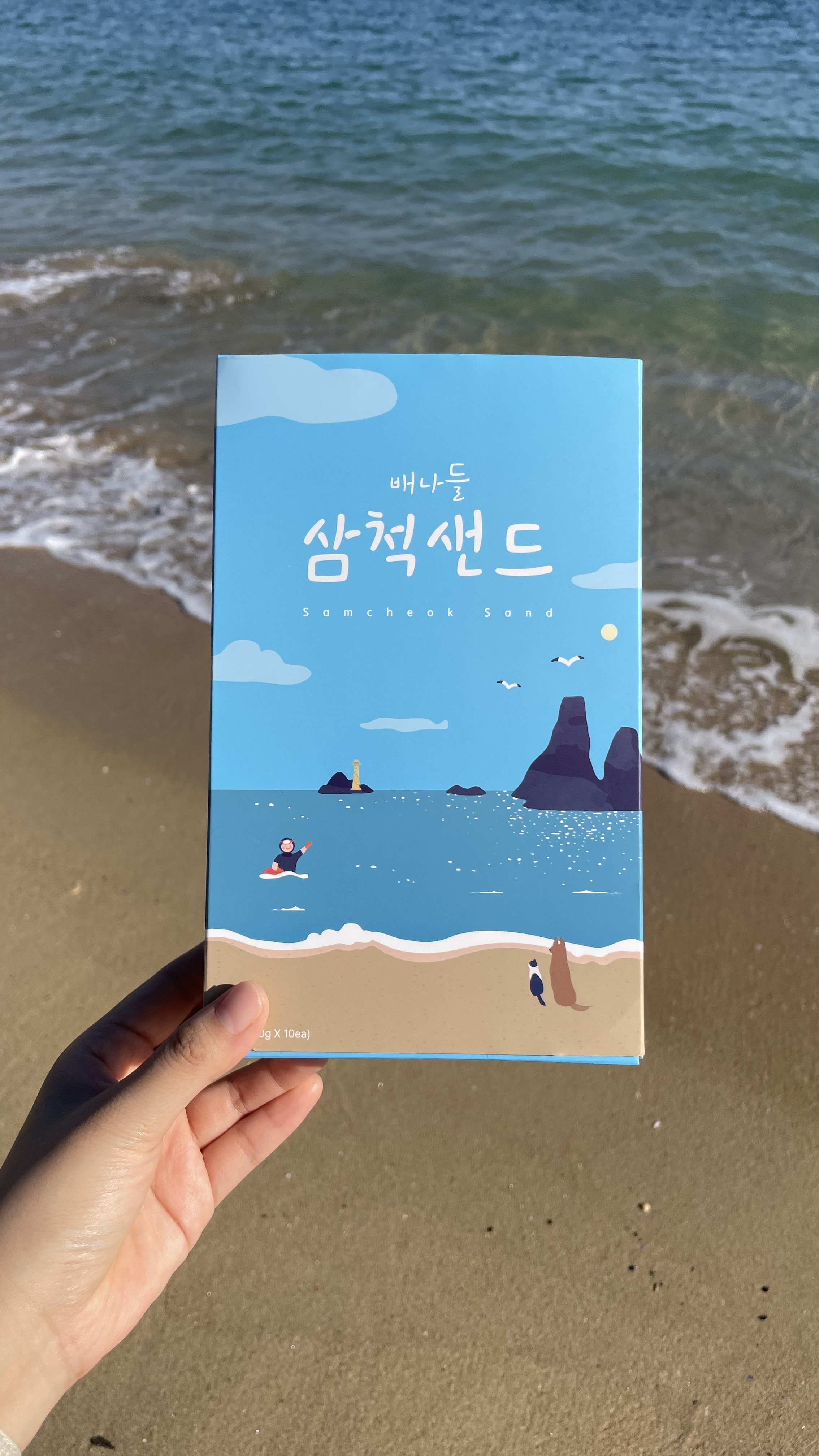 배나들 강원 애견맛집