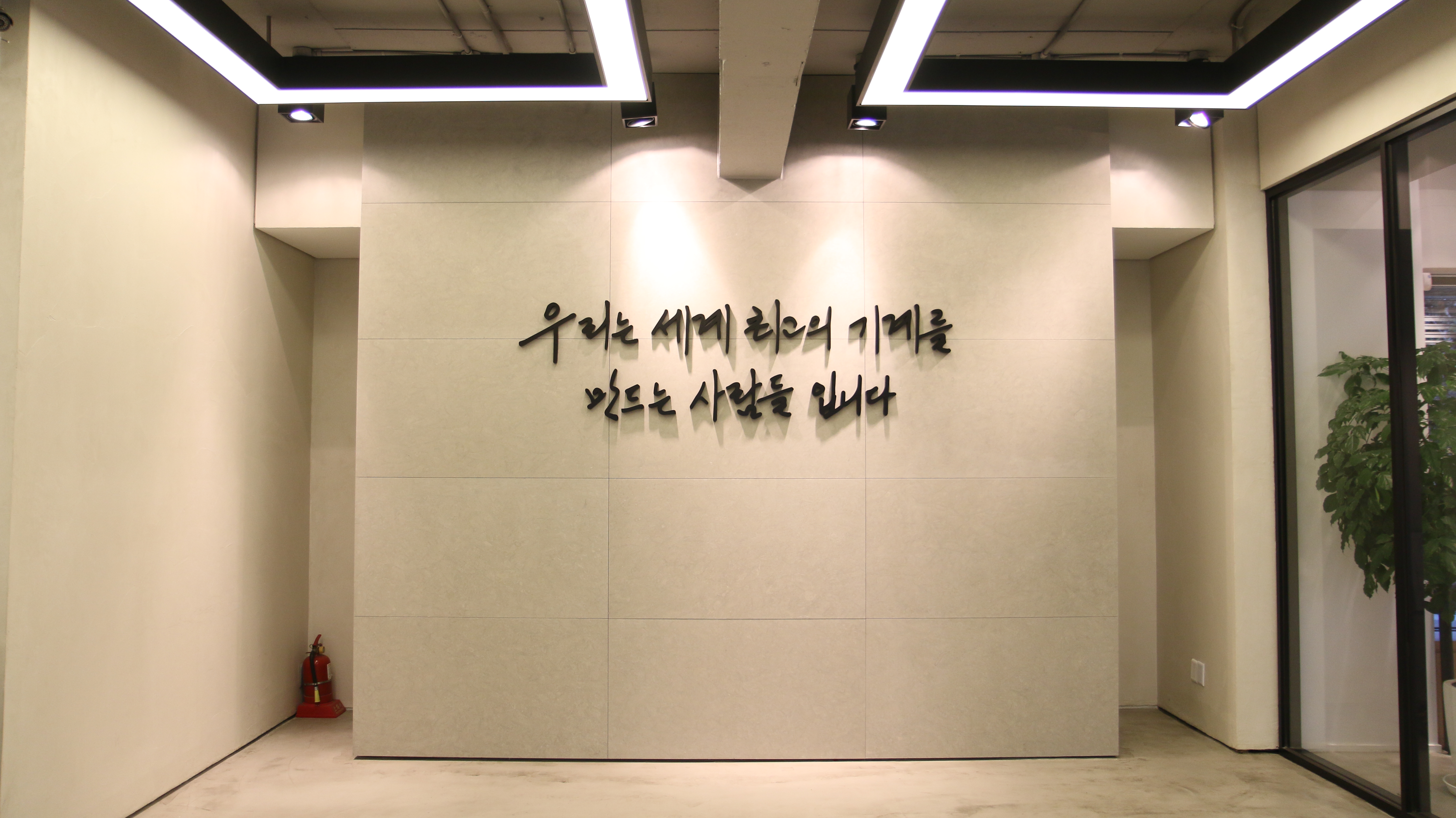 인바디 본사 대표 이미지