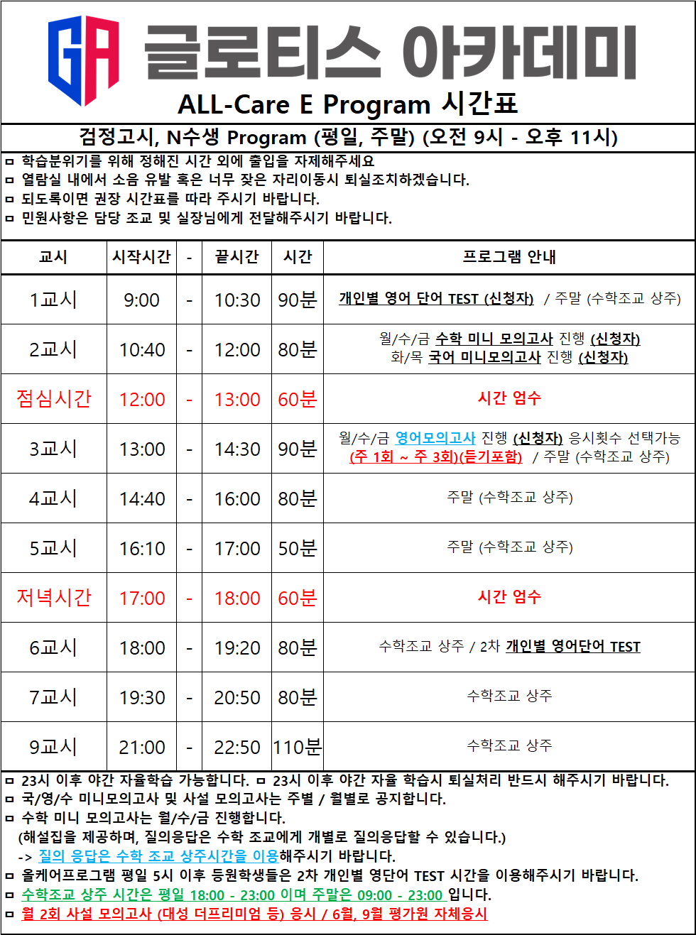 업체사진