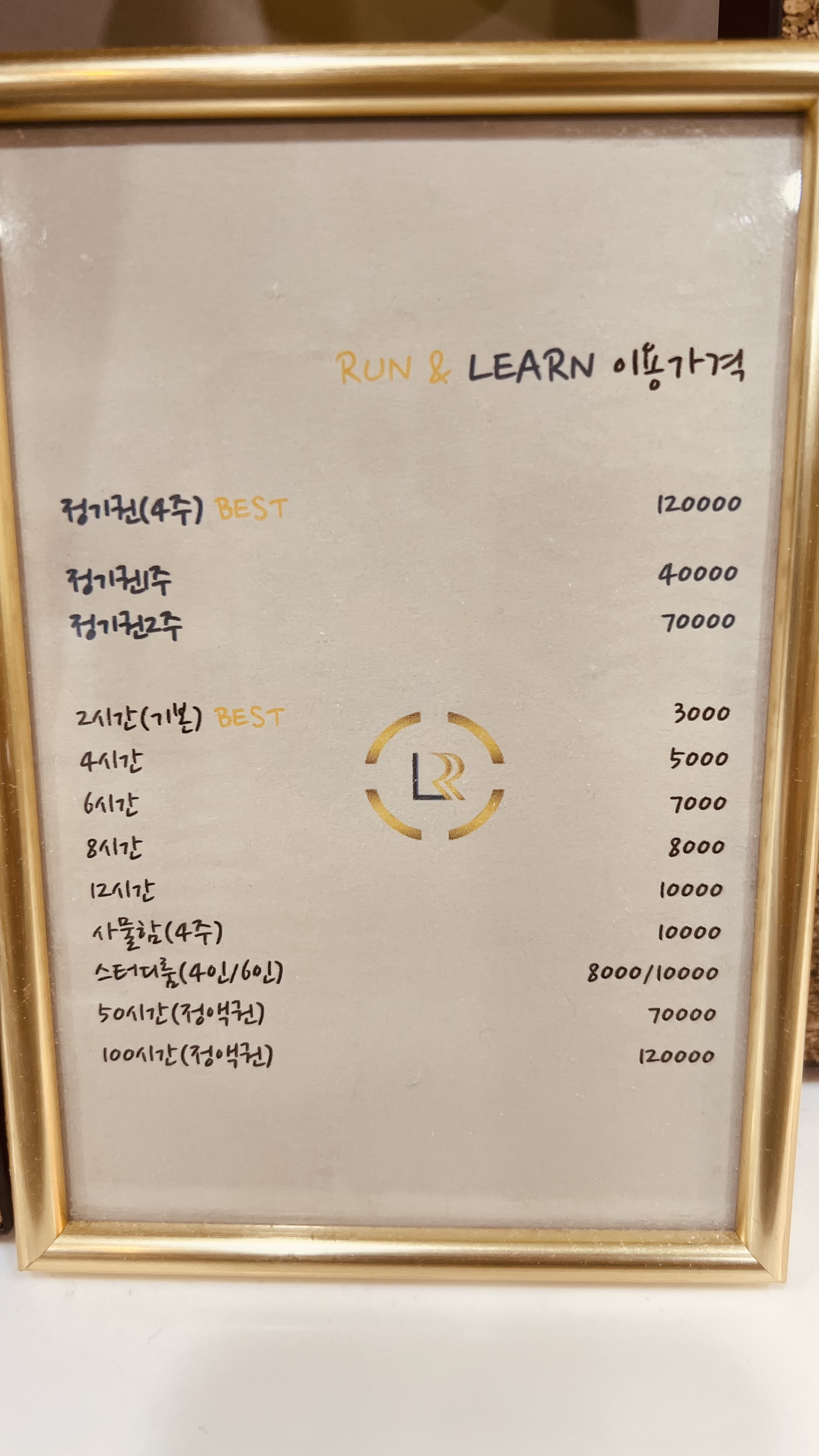 업체사진