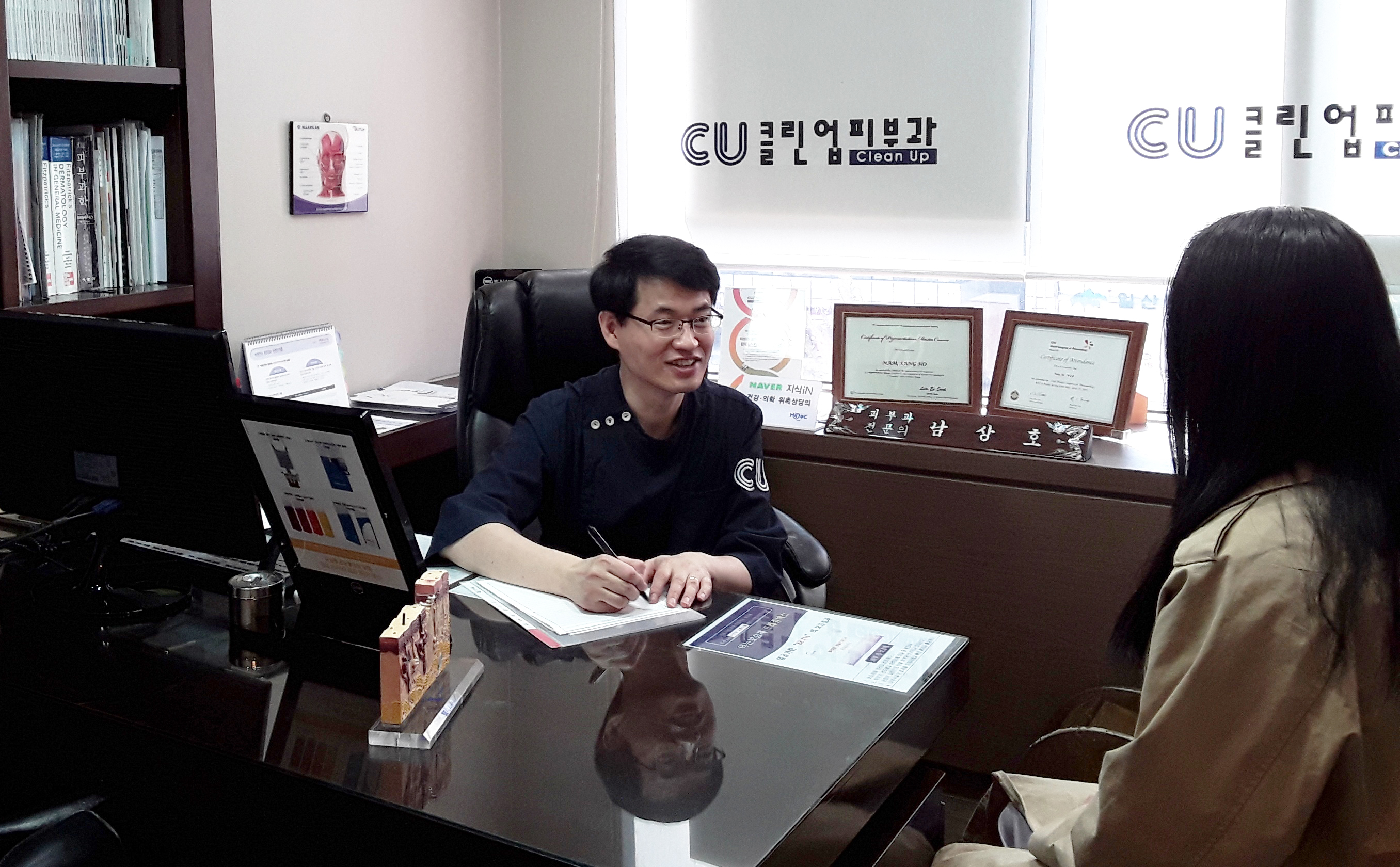 클린업피부과의원 일산 대표 이미지