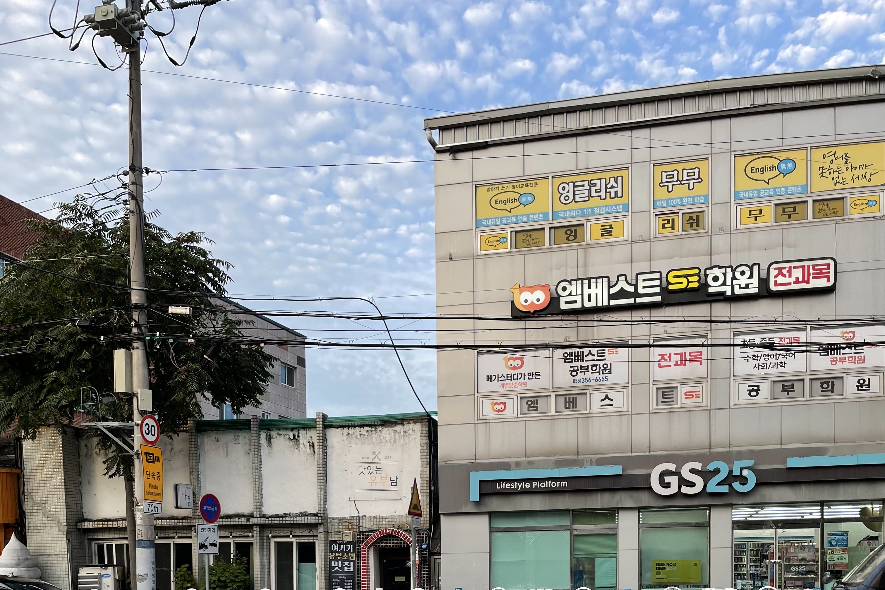 맛있는유부남