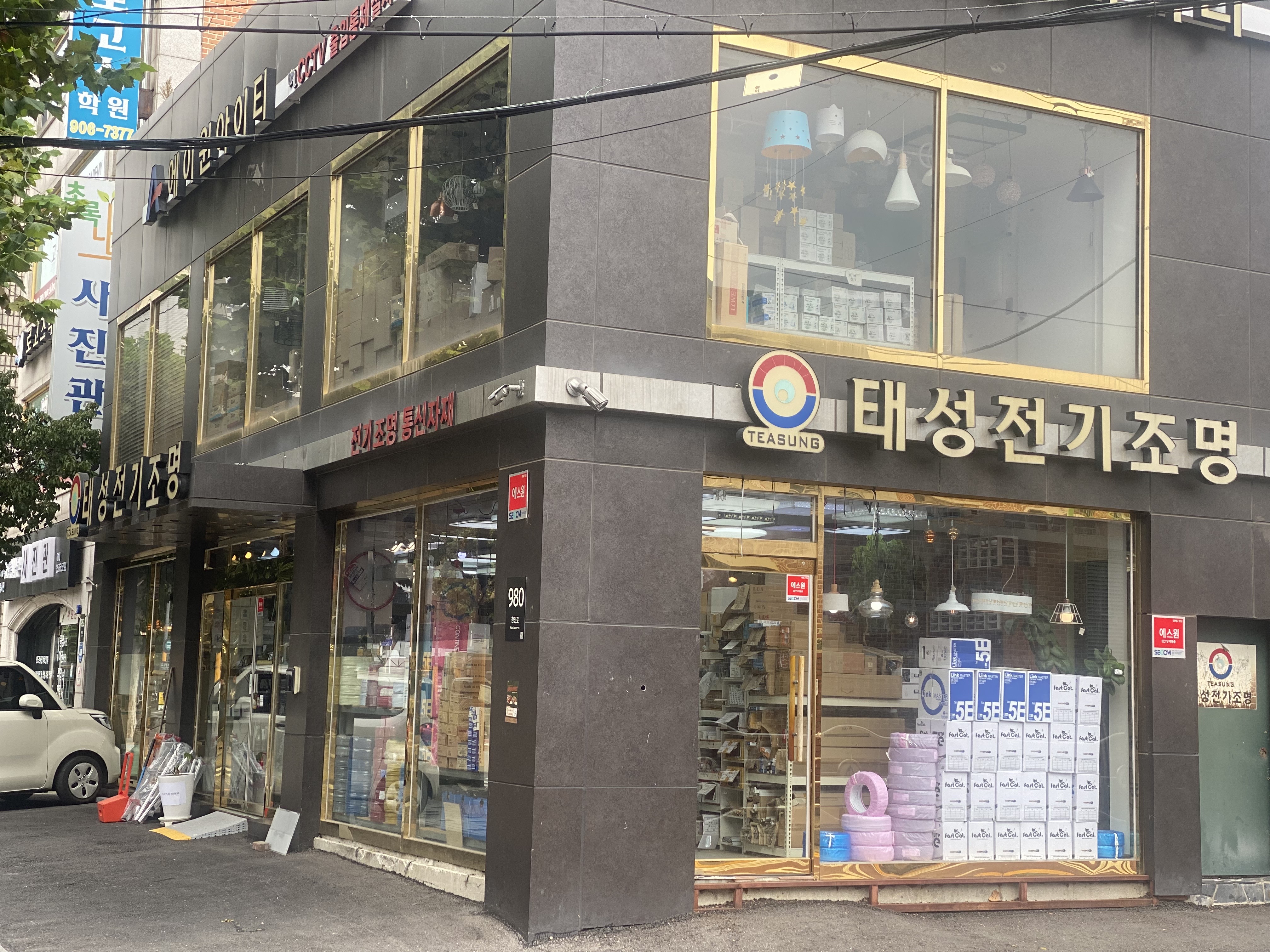 태성전기조명
