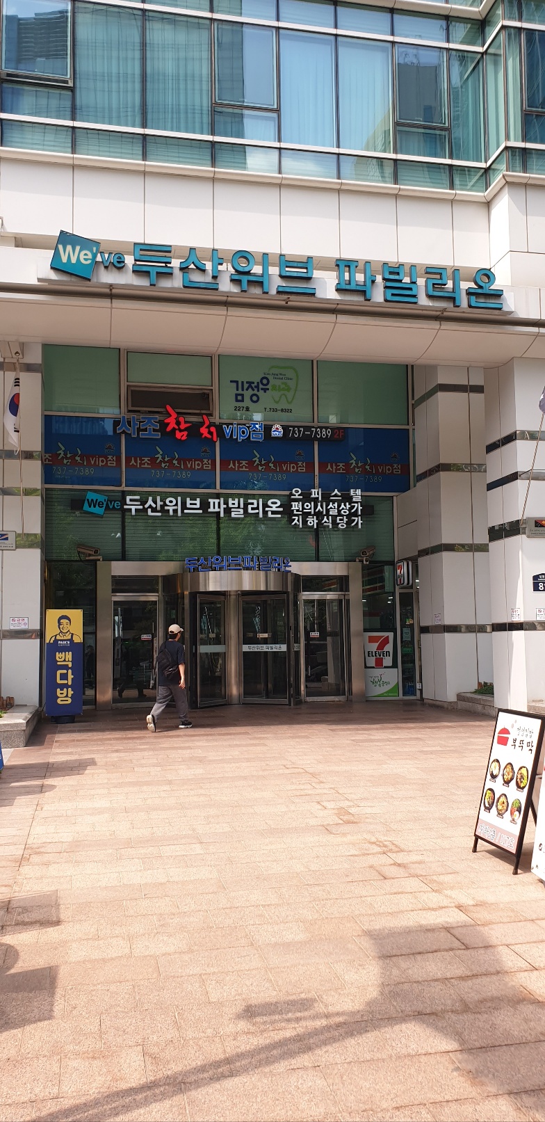 정신분석심리상담센터 원 대표 이미지