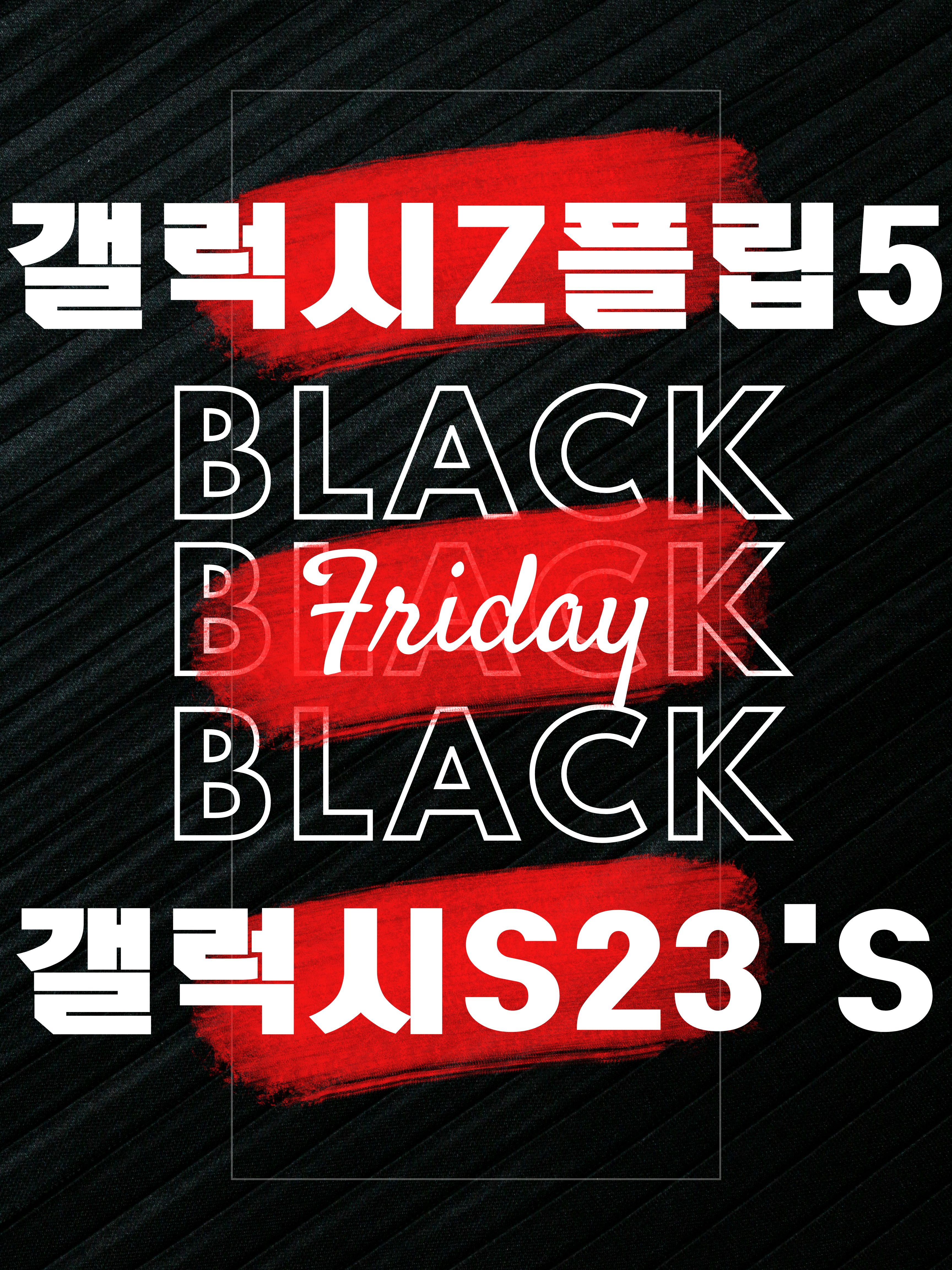 정수네폰가게