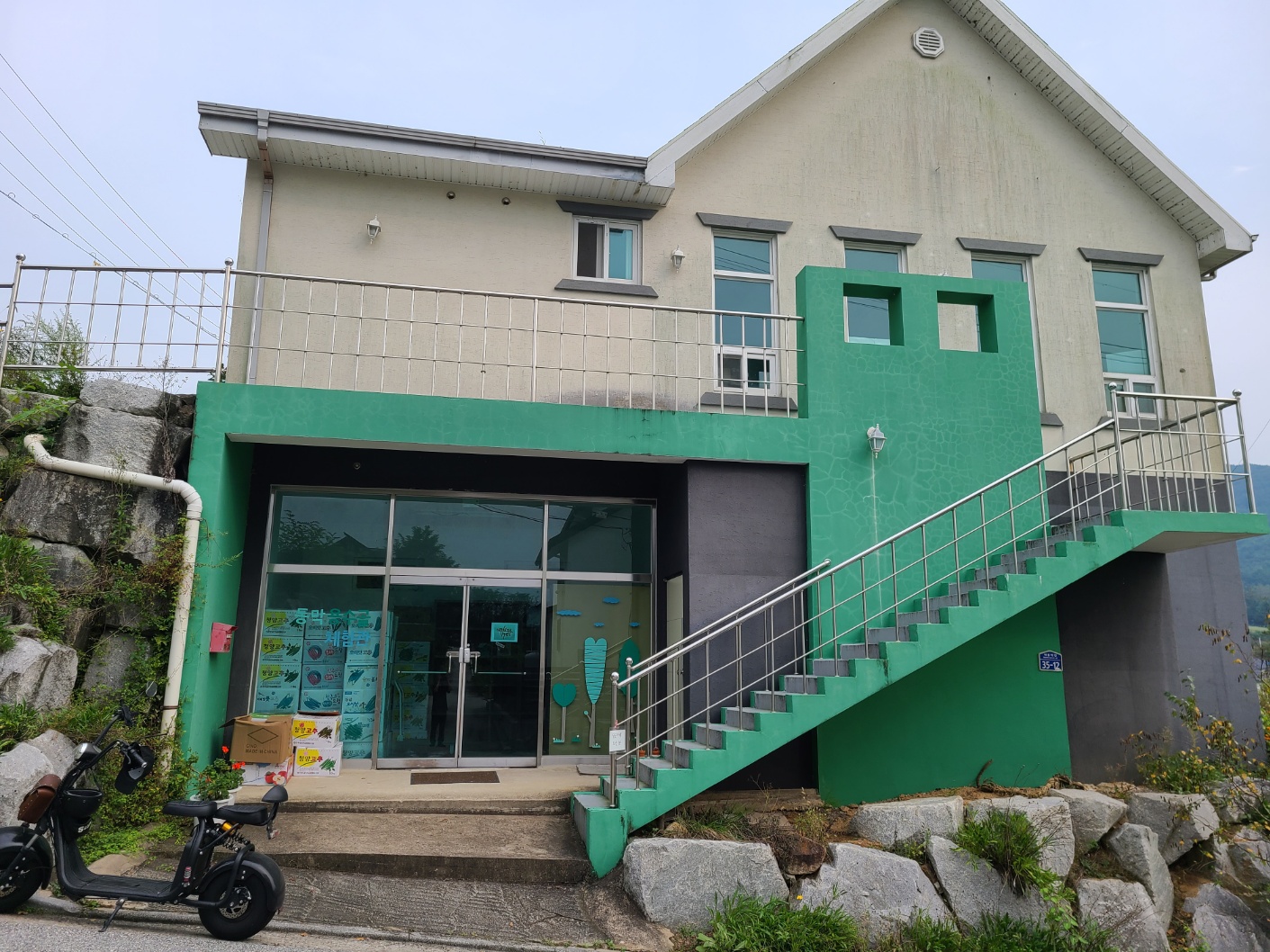 나무한그루책방