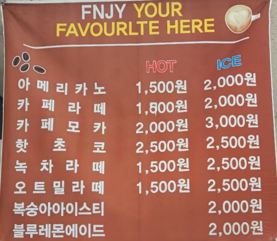 김가네한우곰탕
