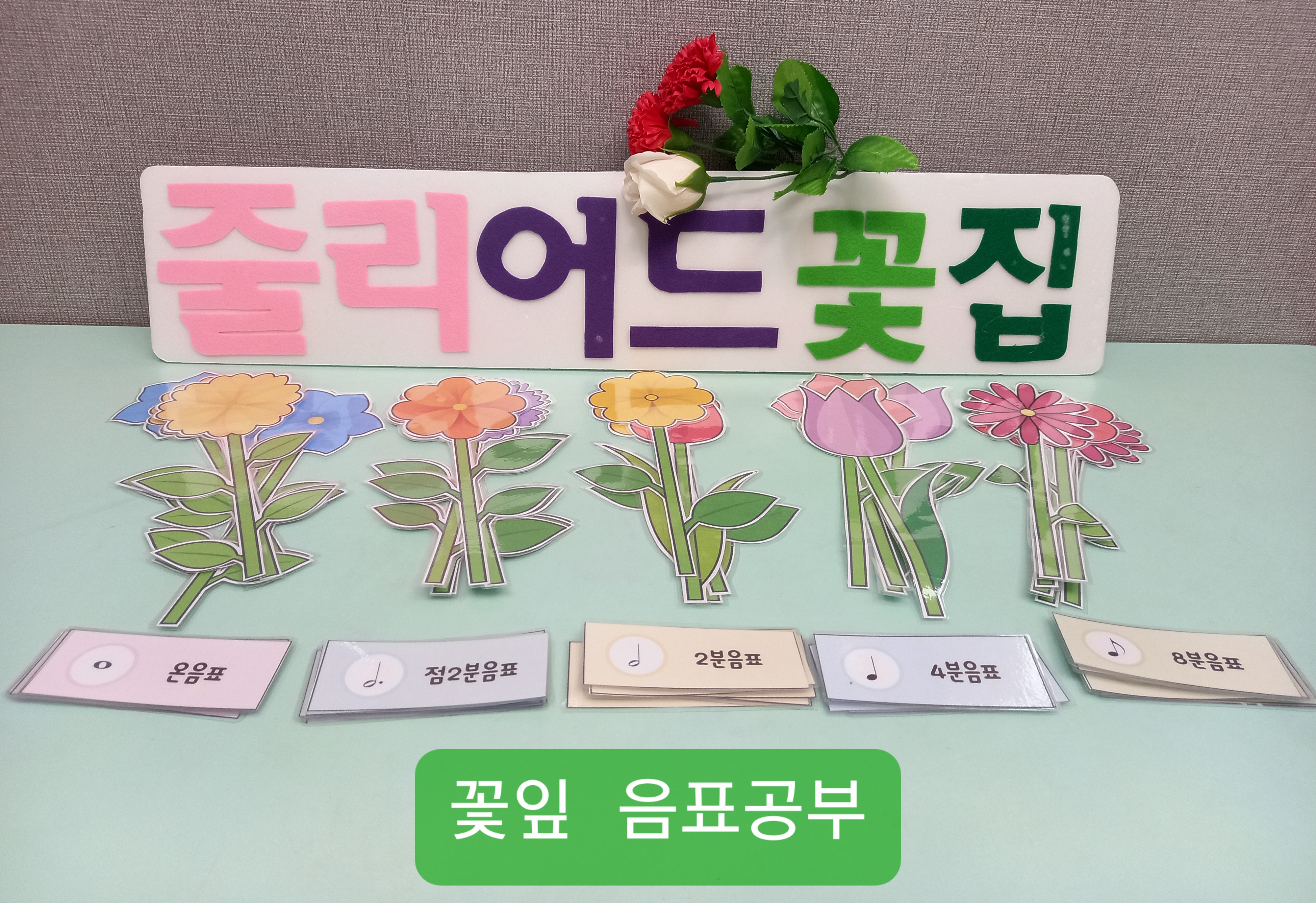줄리어드음악학원