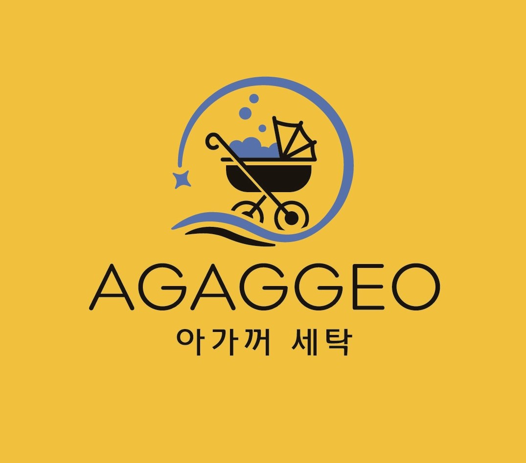아가꺼 유모차 카시트 세탁 동탄본점