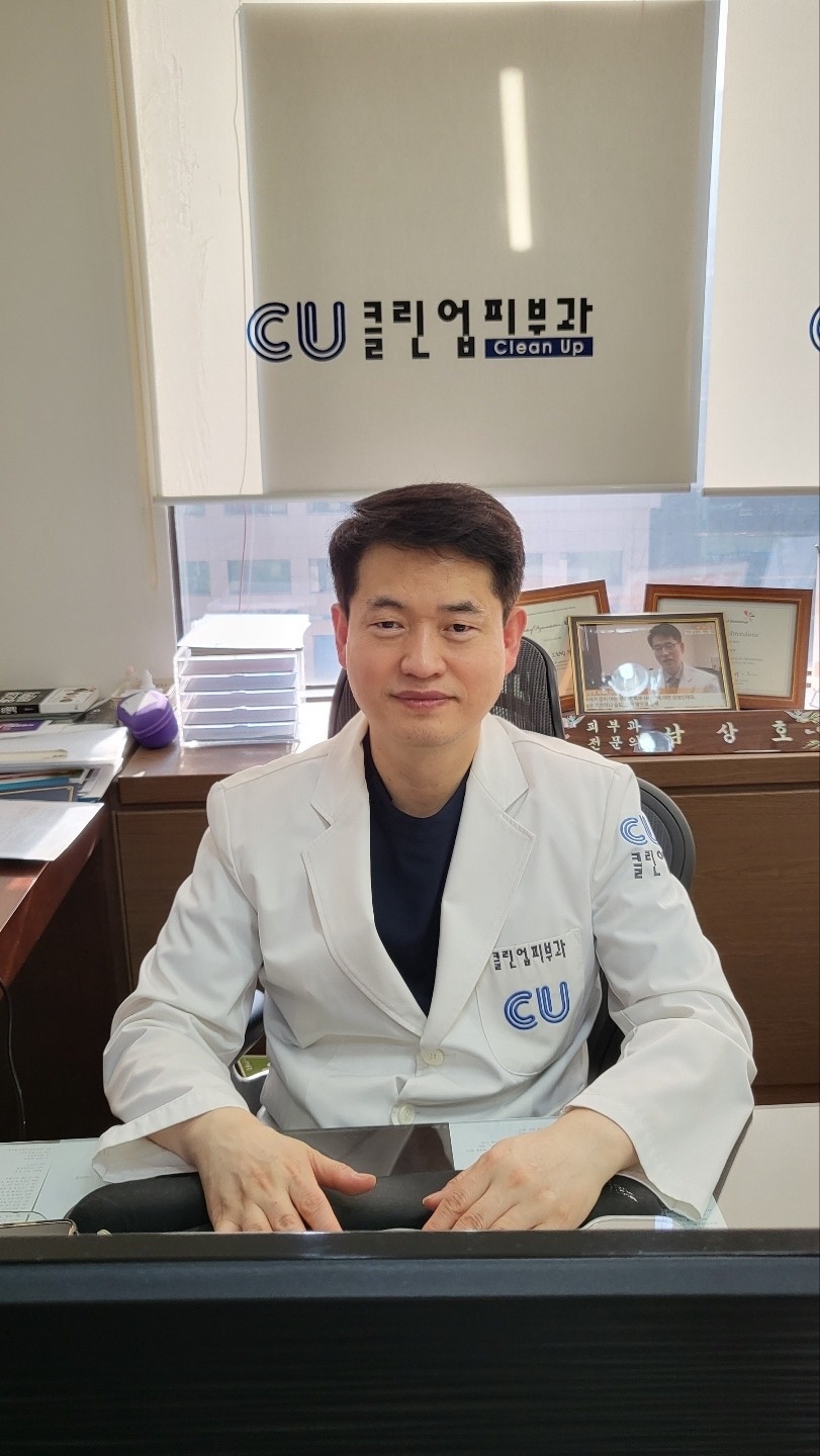 클린업피부과의원 일산 대표 이미지