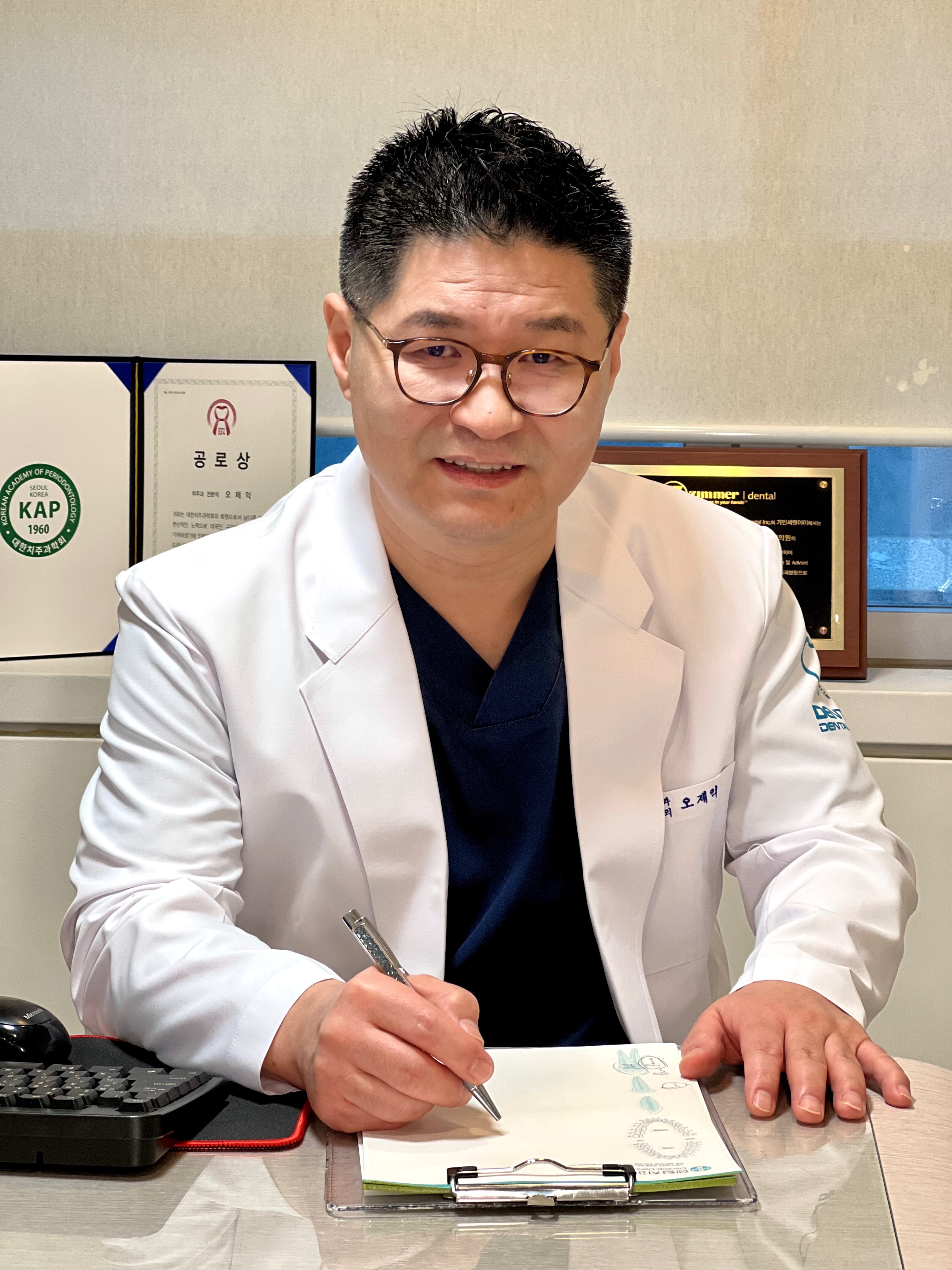 덴탑치과의원 대표 이미지