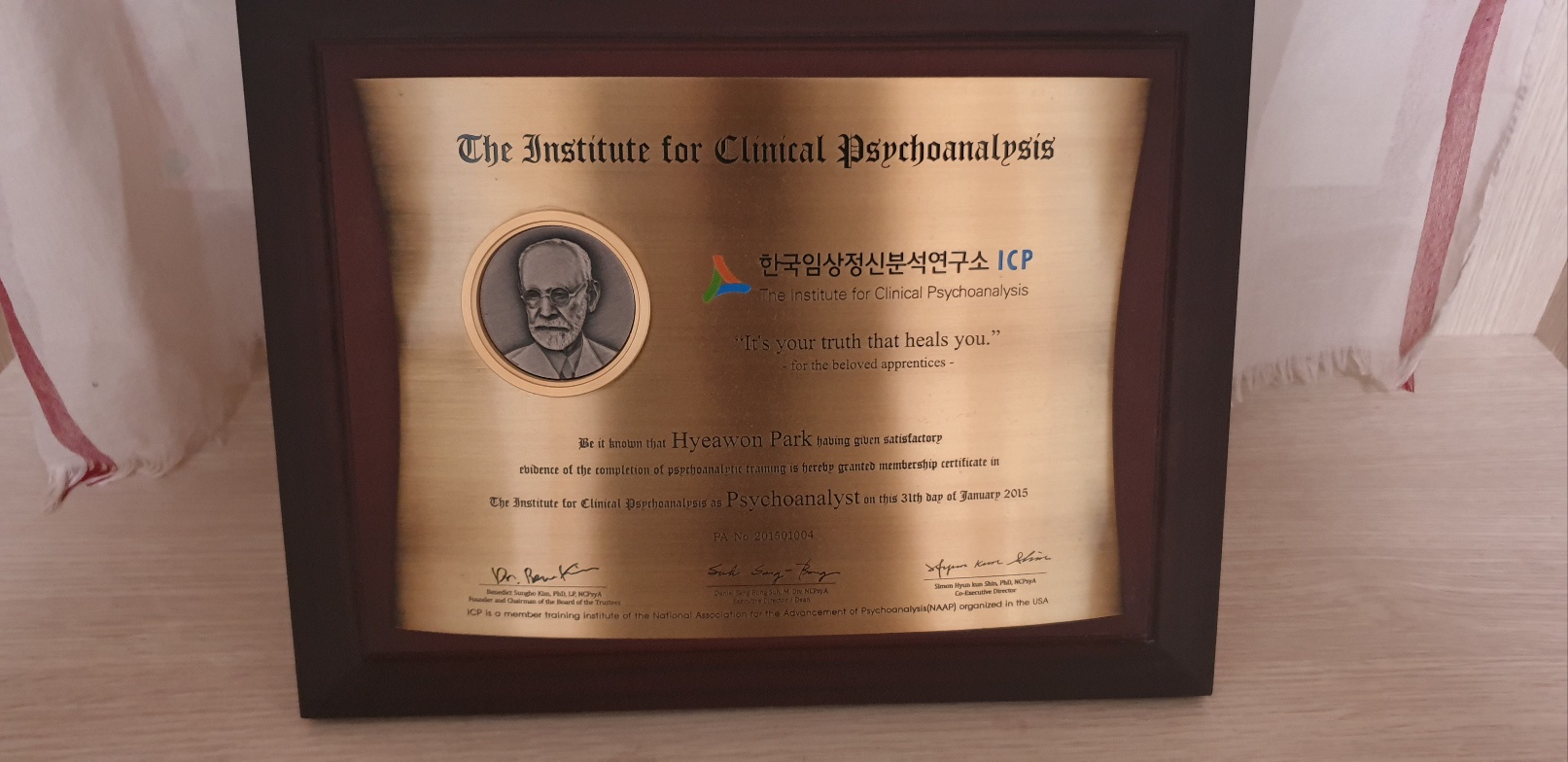 정신분석심리상담센터 원 대표 이미지