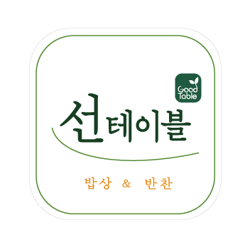 선테이블 밥상&반찬 파주운정초롱꽃마을