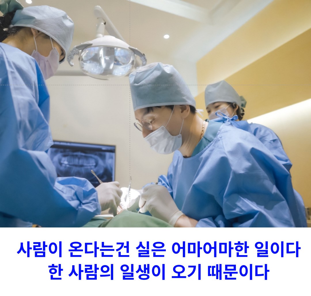 대전로얄플란트치과의원 대표 이미지