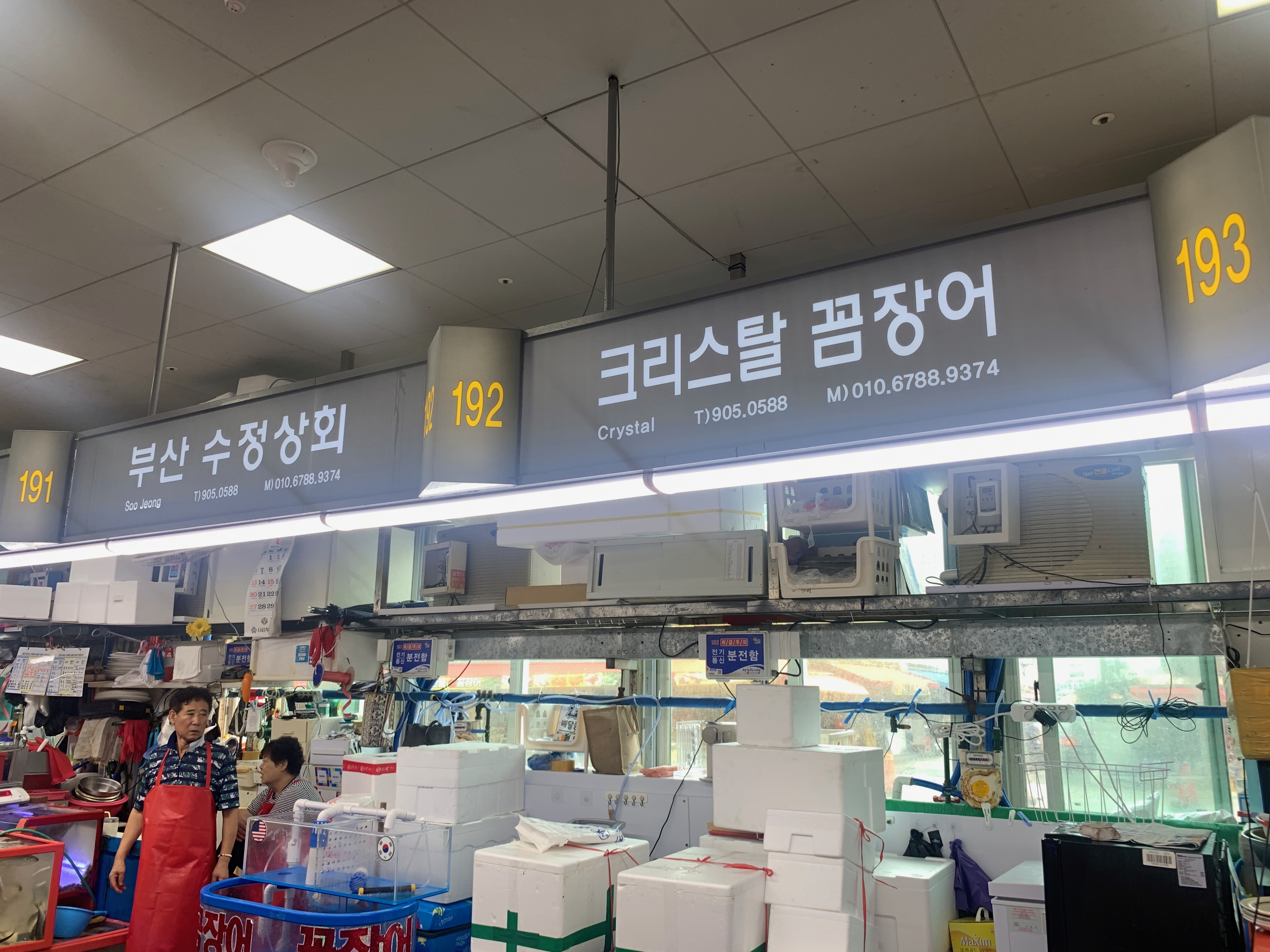 수정상회