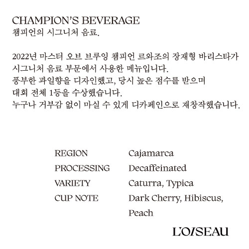 르와조역삼