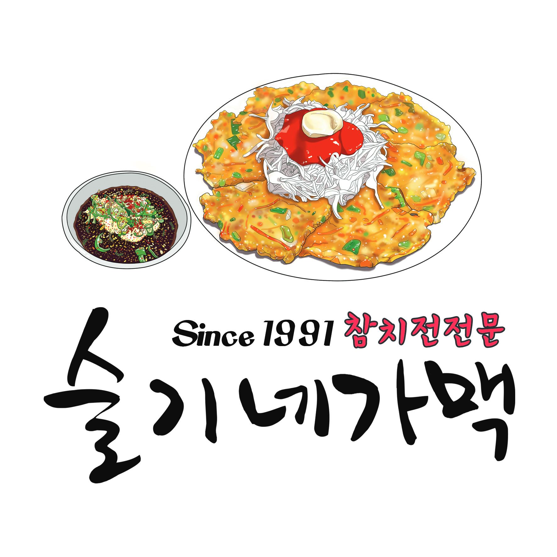 슬기네가맥 본점