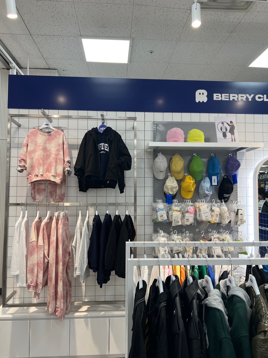 베리클로젯 홈플러스 센텀시티점