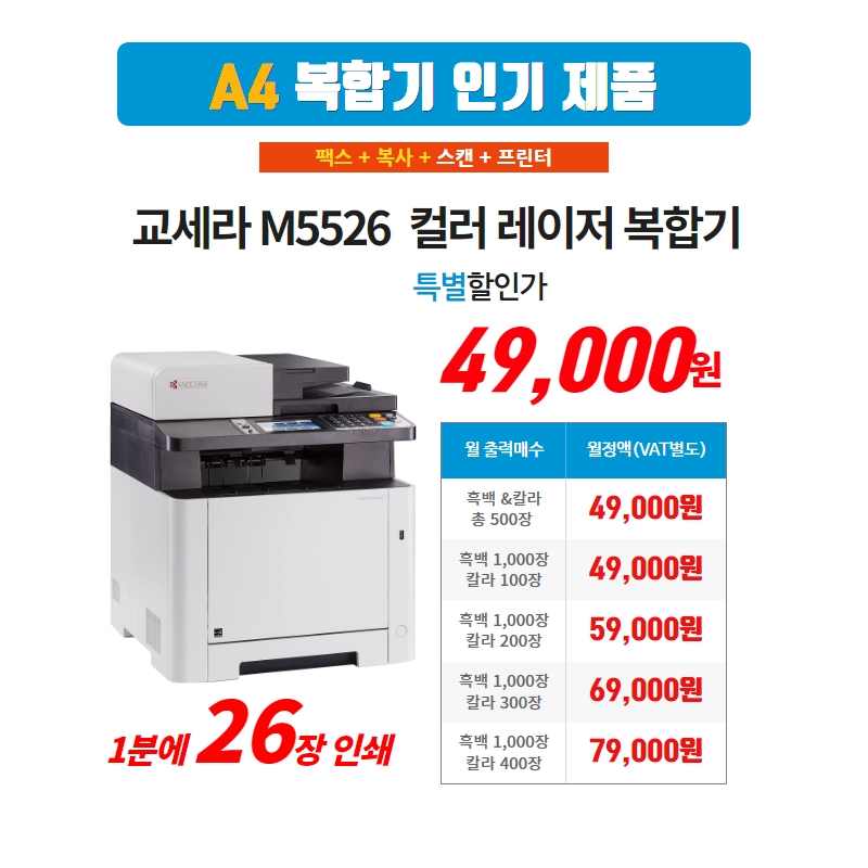 퍼스트잉크