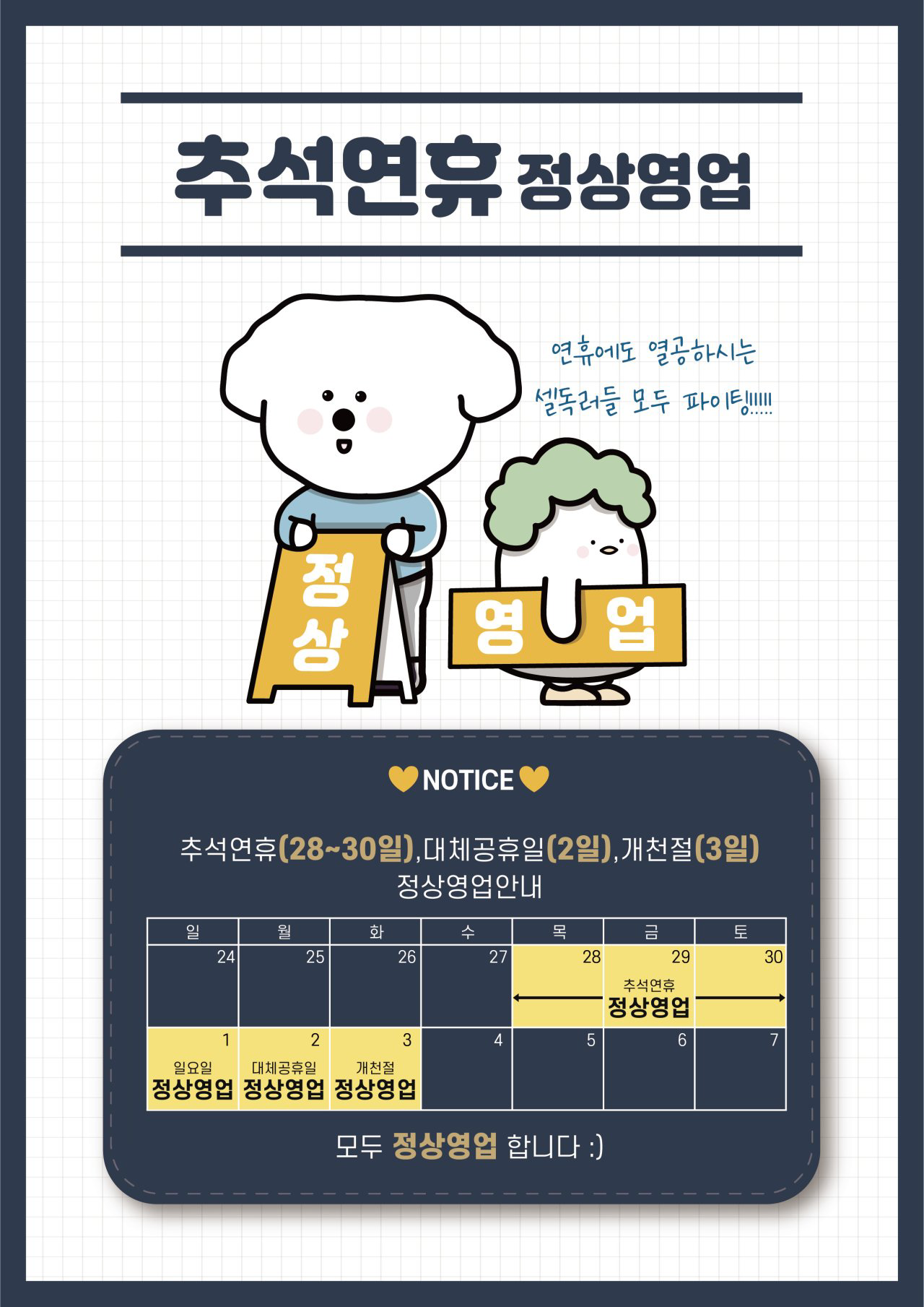 업체사진