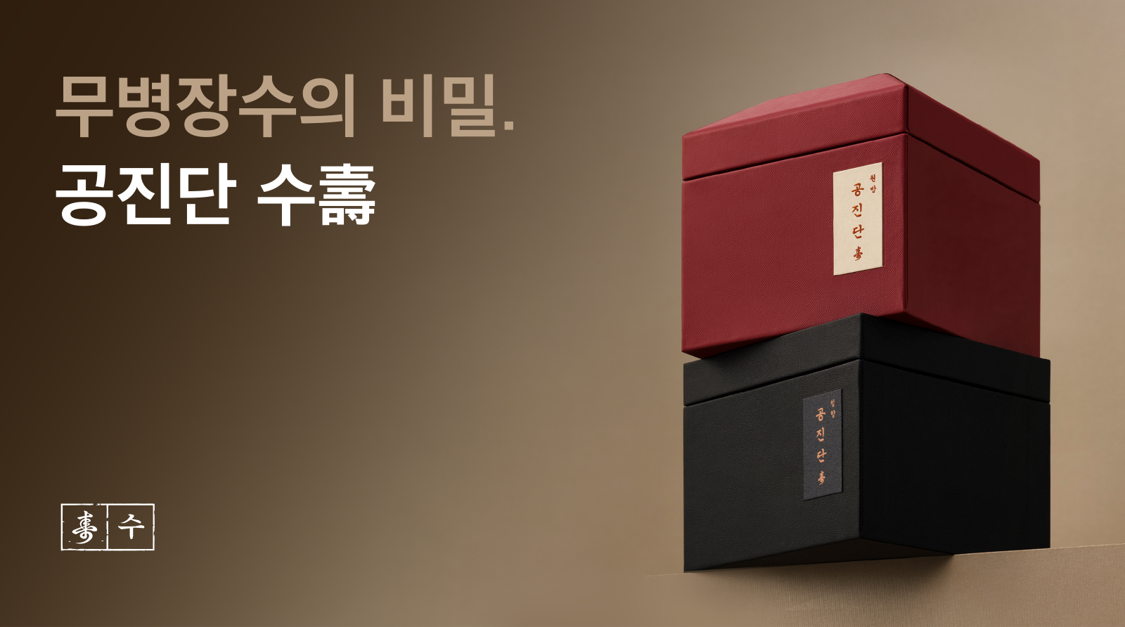 약손한의원