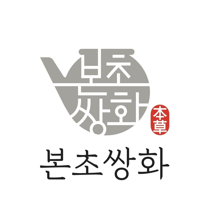 본초쌍화