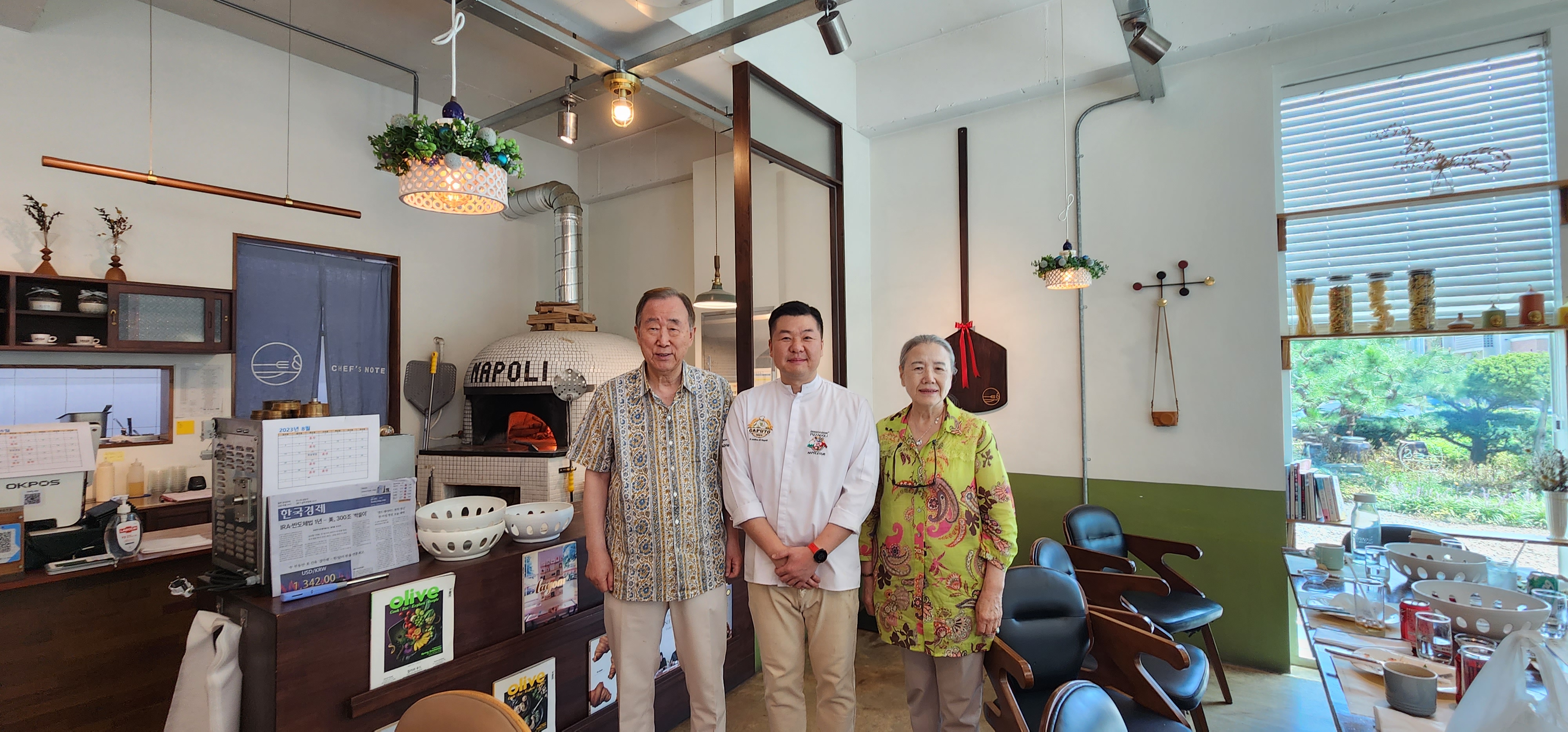 셰프스노트 설명사진