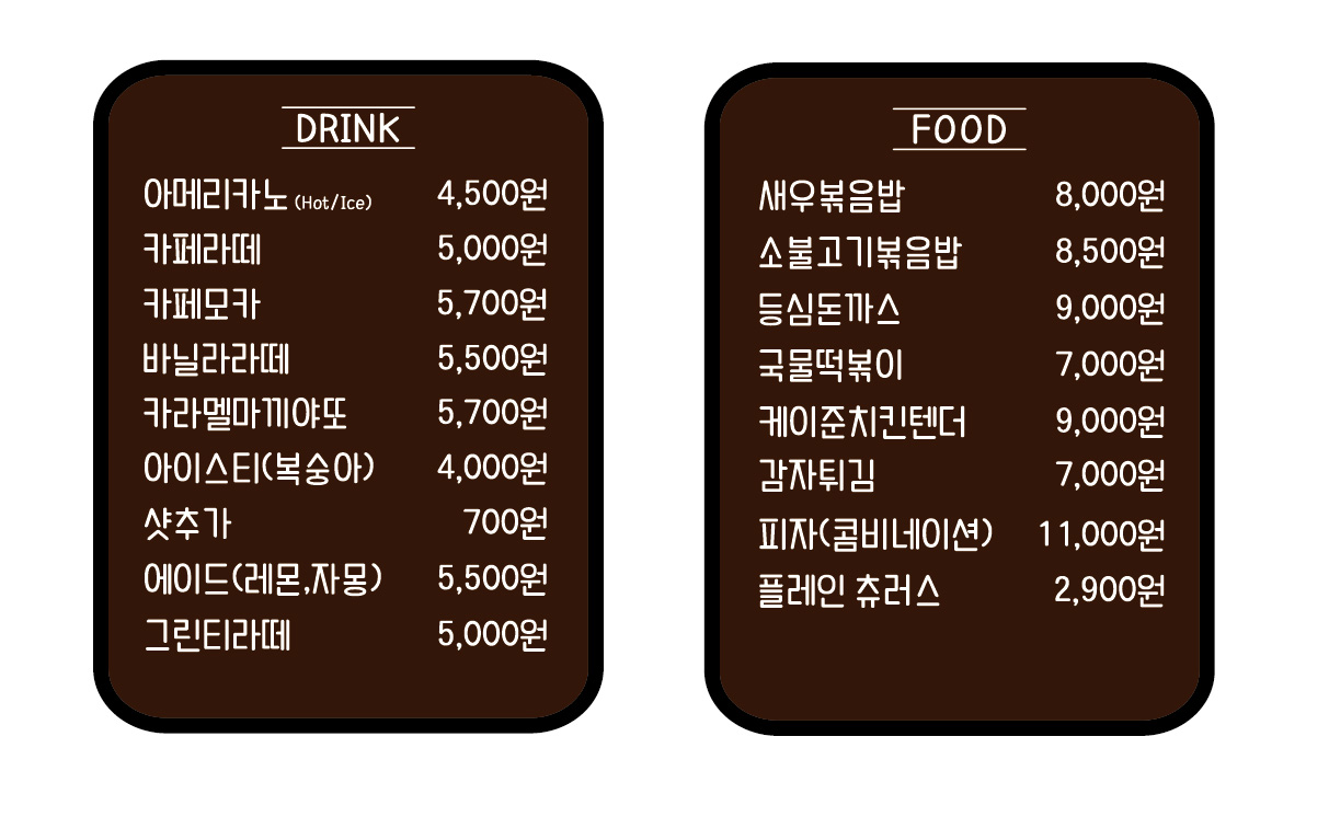 노리파크 포천일동점
