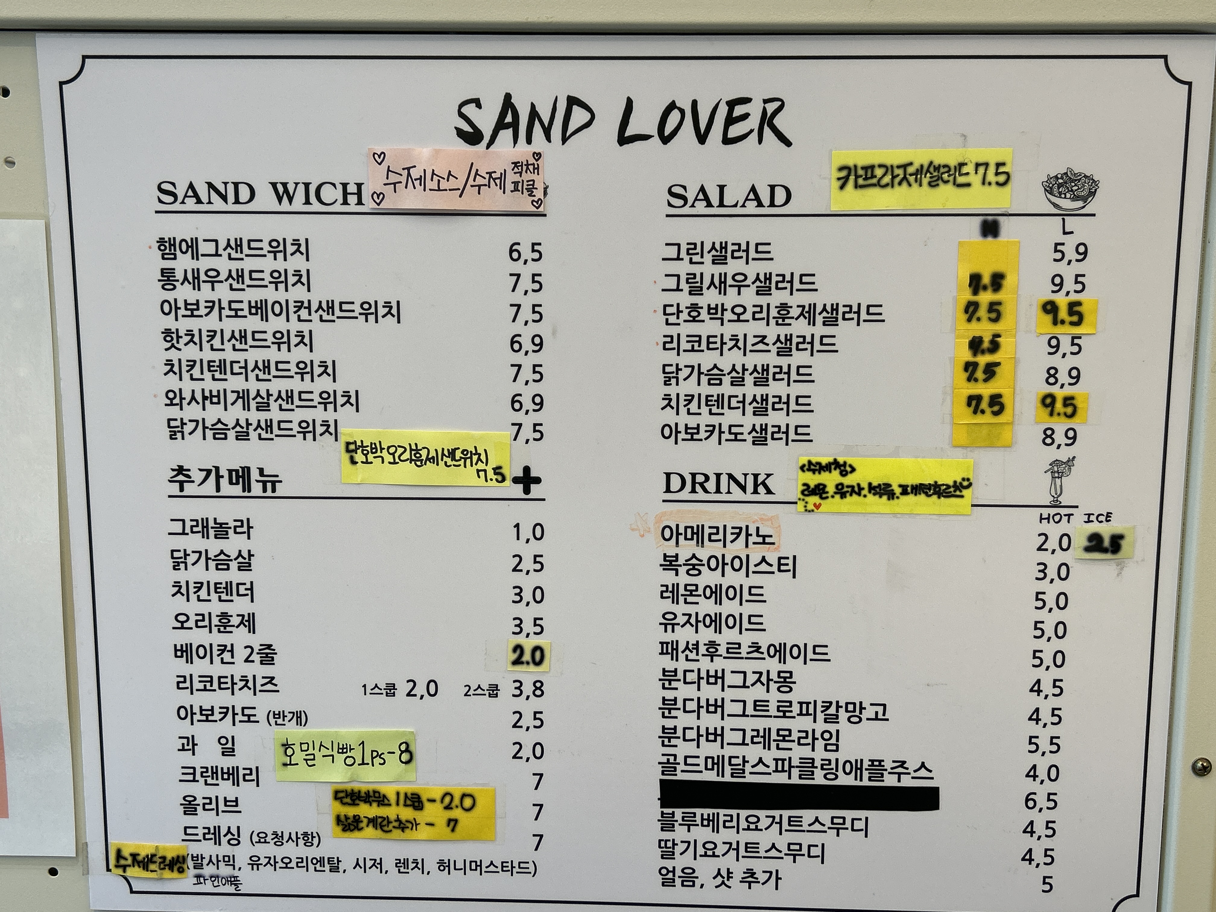 SAND LOVER