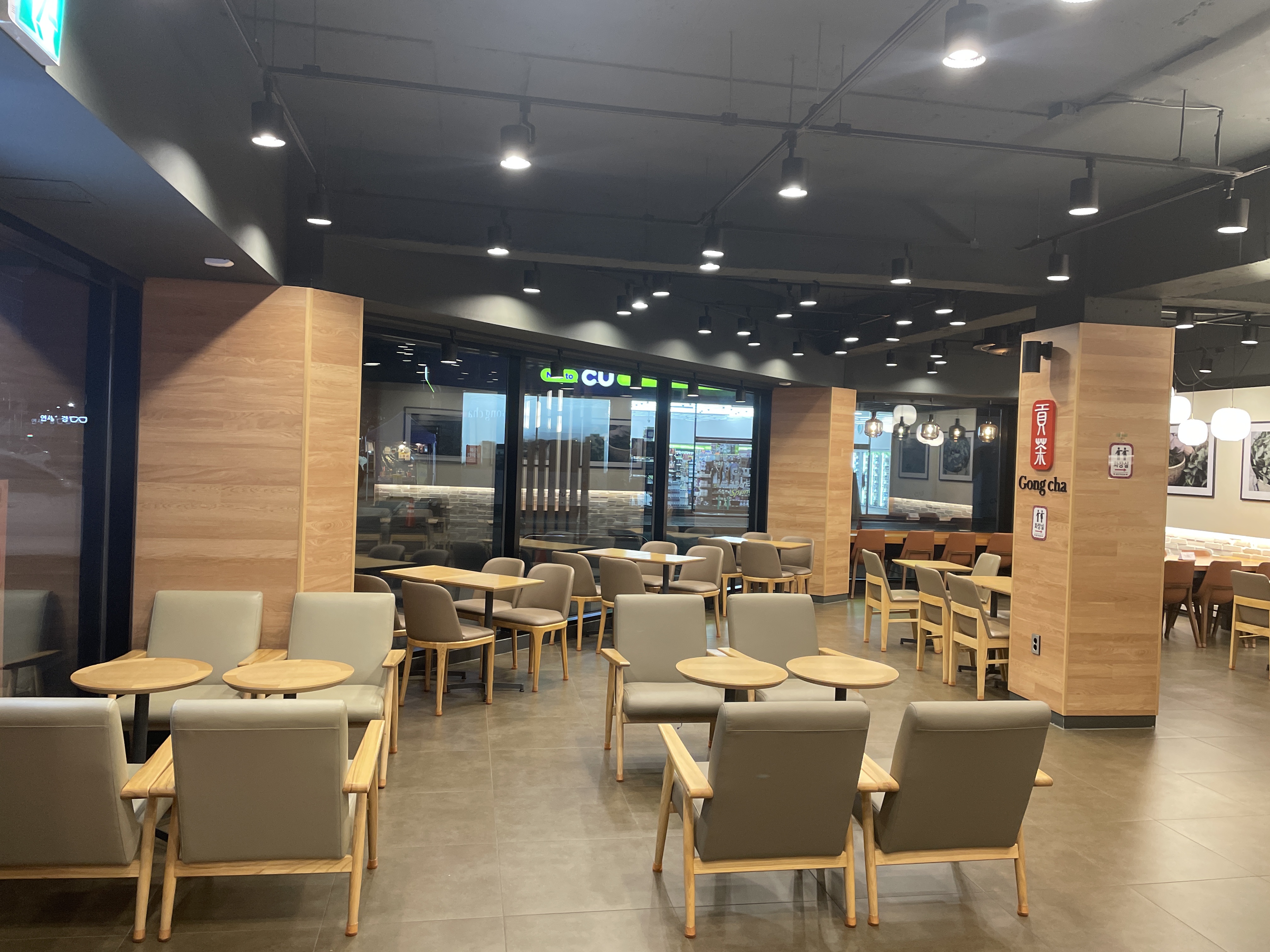 공차 삼척점