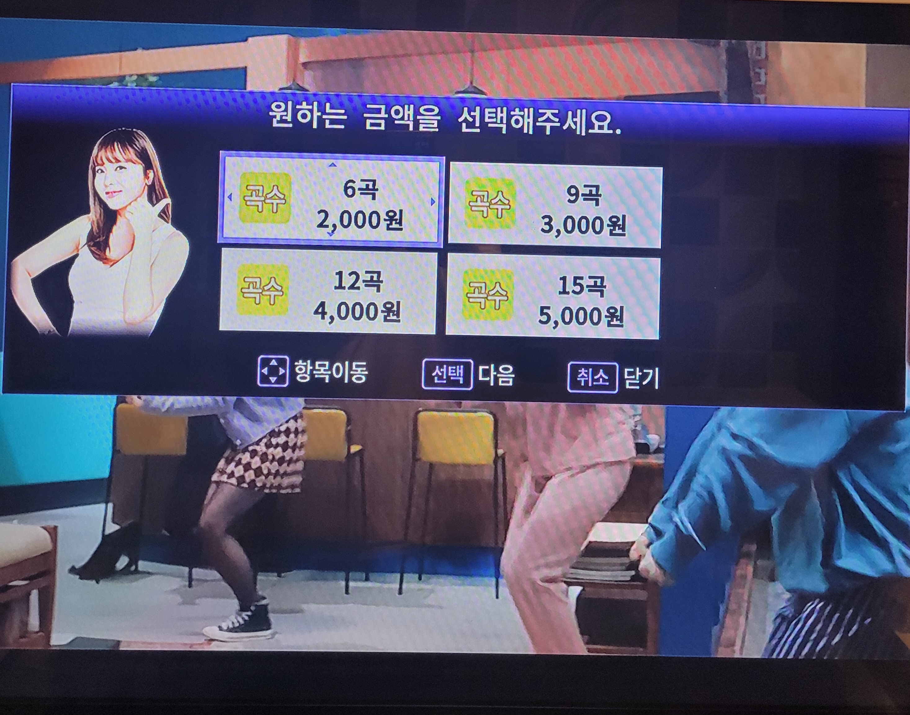 또또동전노래연습장