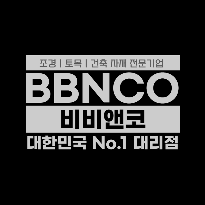 비비앤코