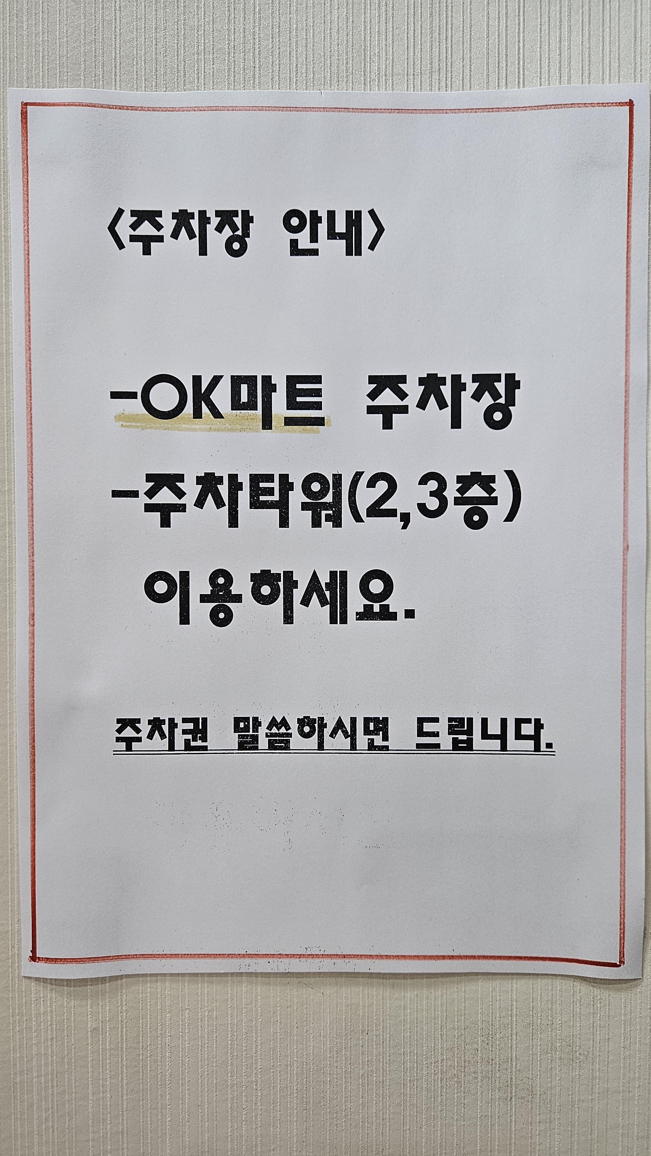 정규진안과의원 대표 이미지