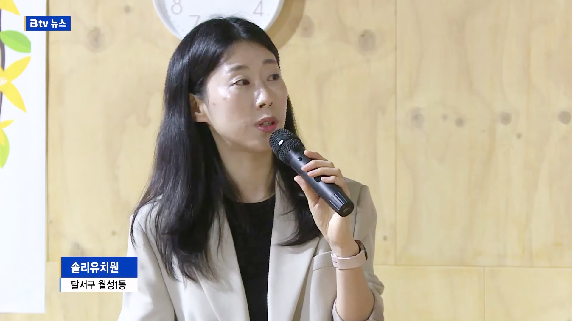 해보기심리상담센터 대표 이미지