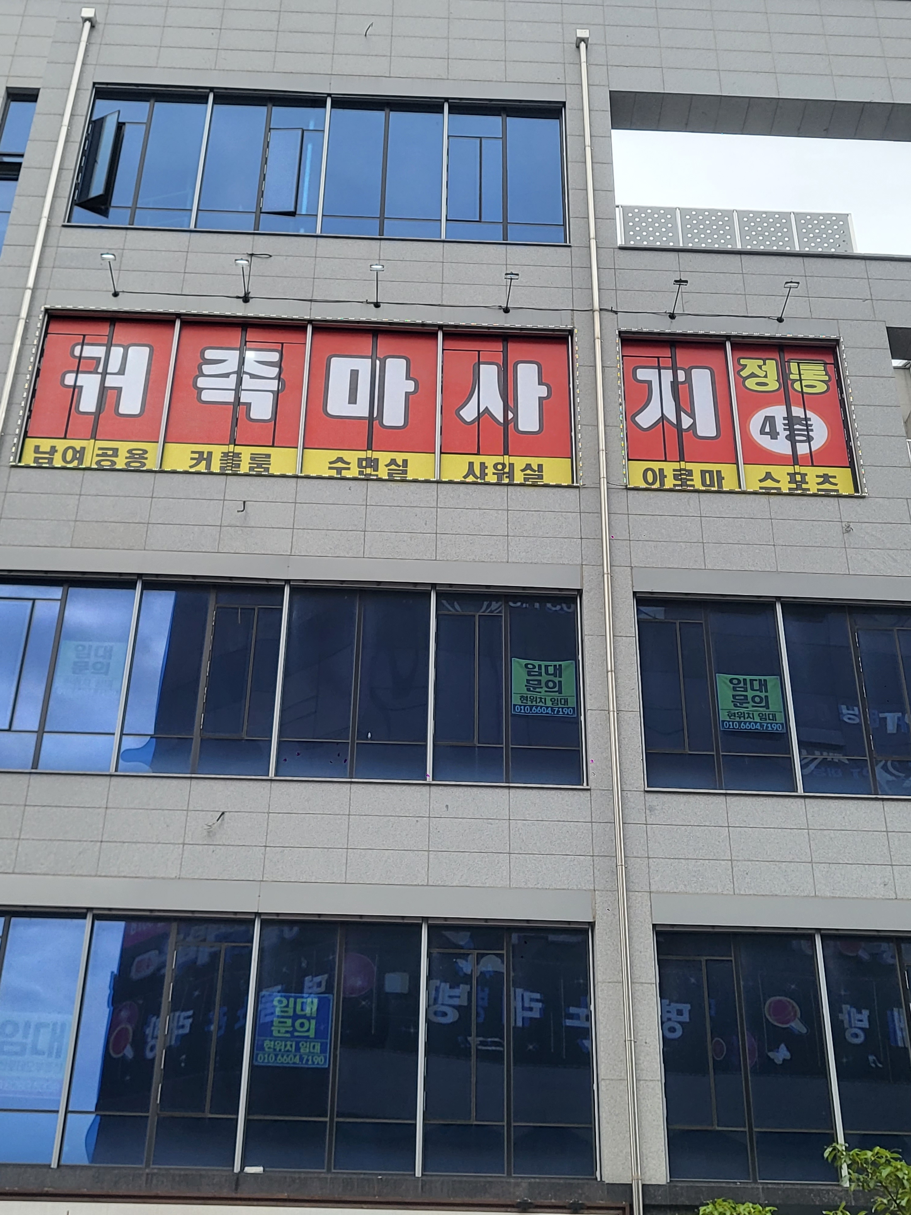 귀족 photo 2