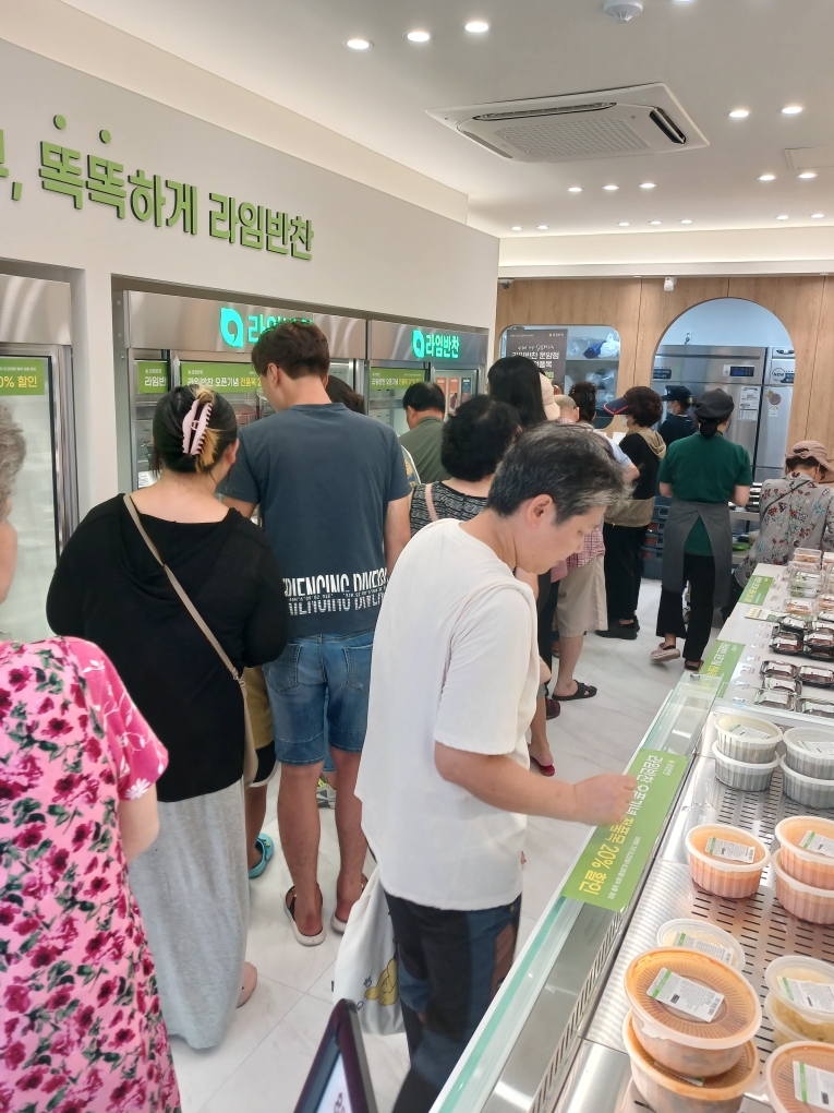 라임반찬 운암점